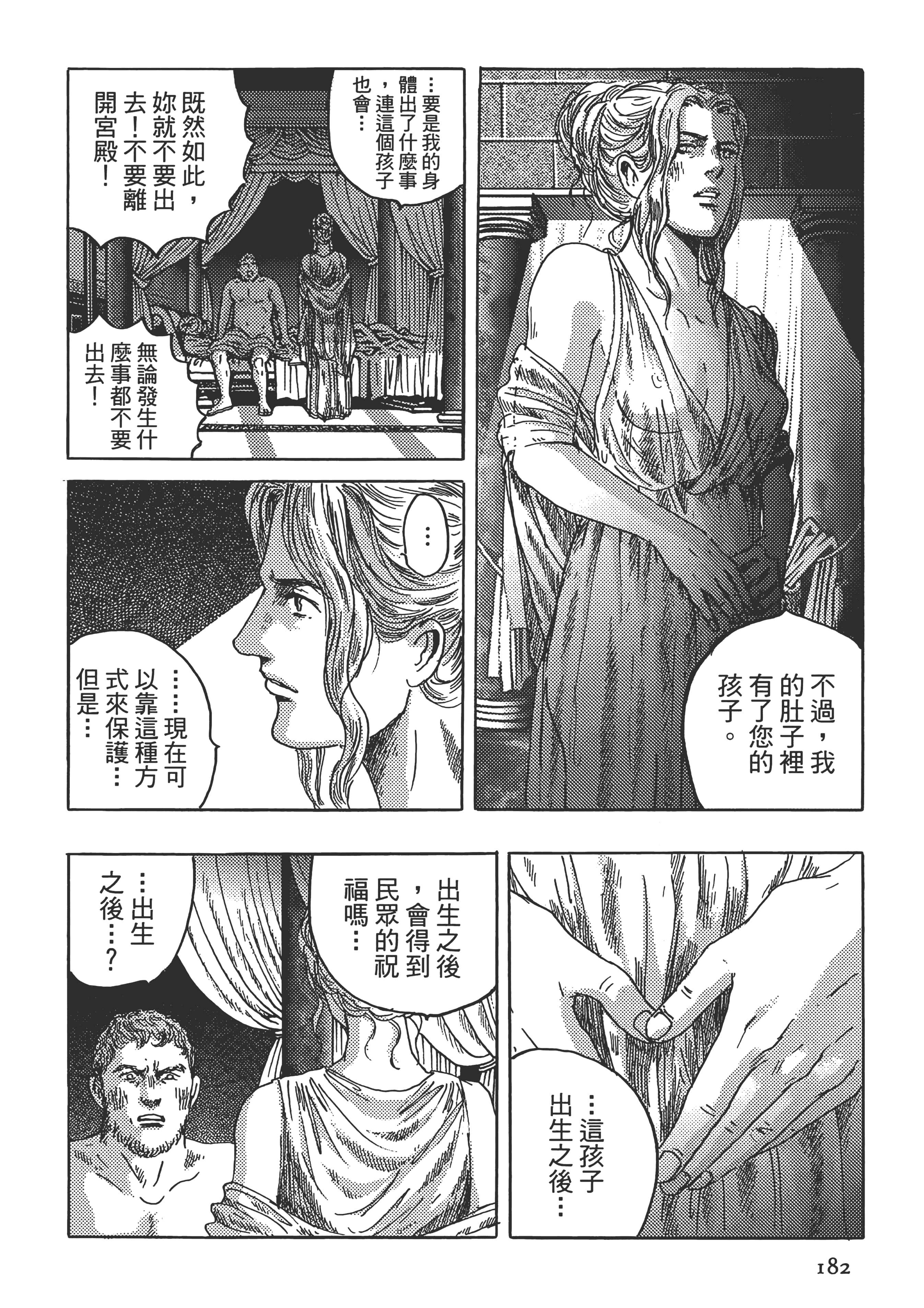 Page 182