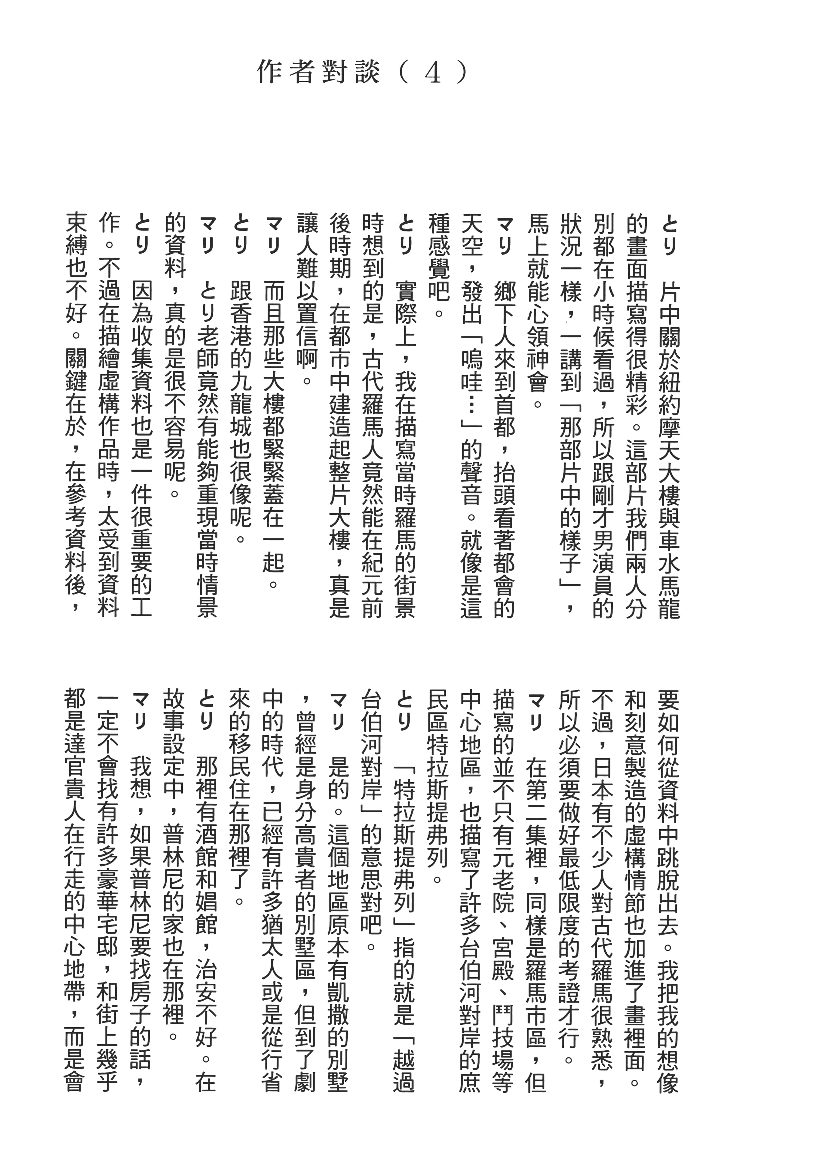 Page 189