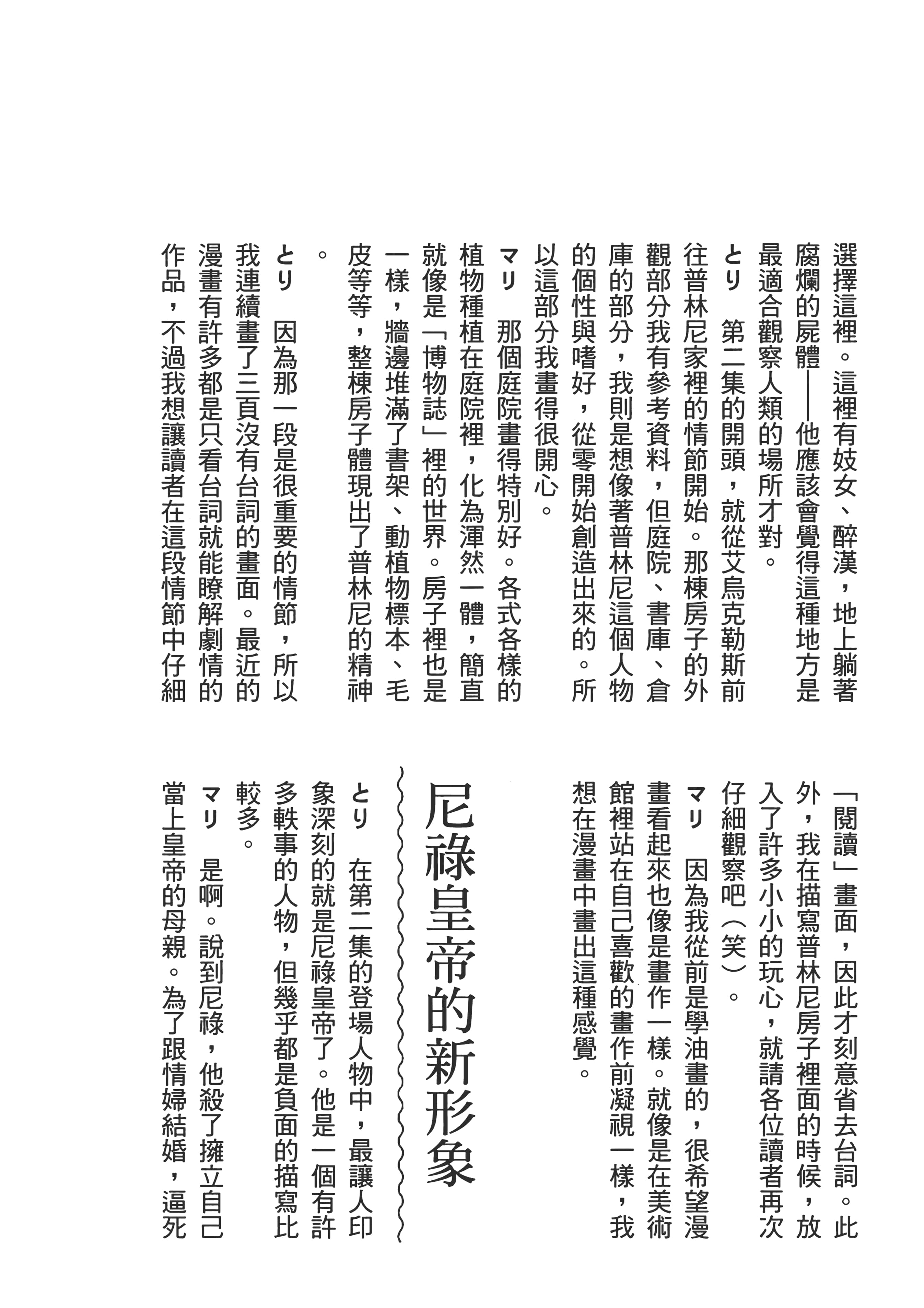 Page 190