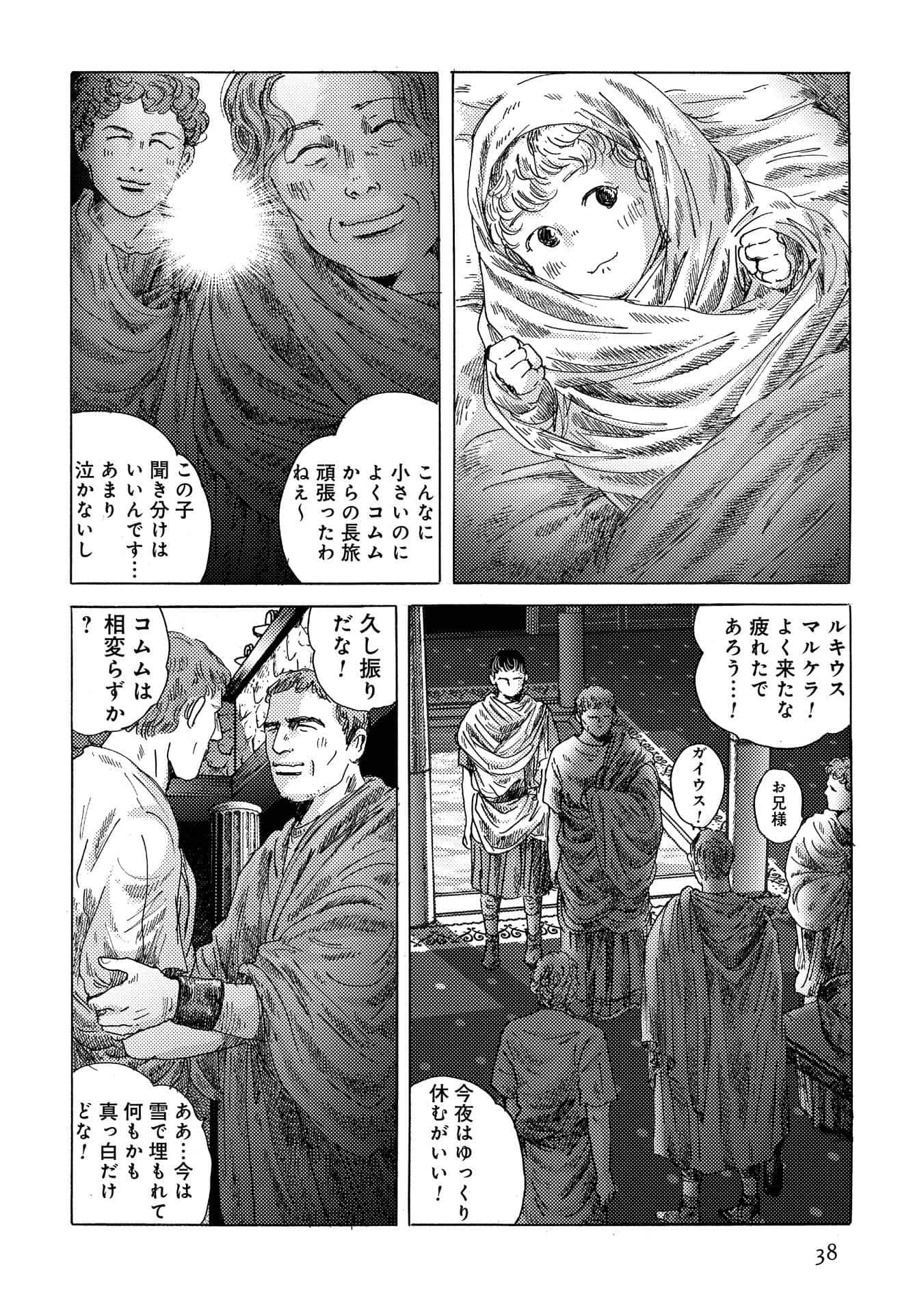 Page 39