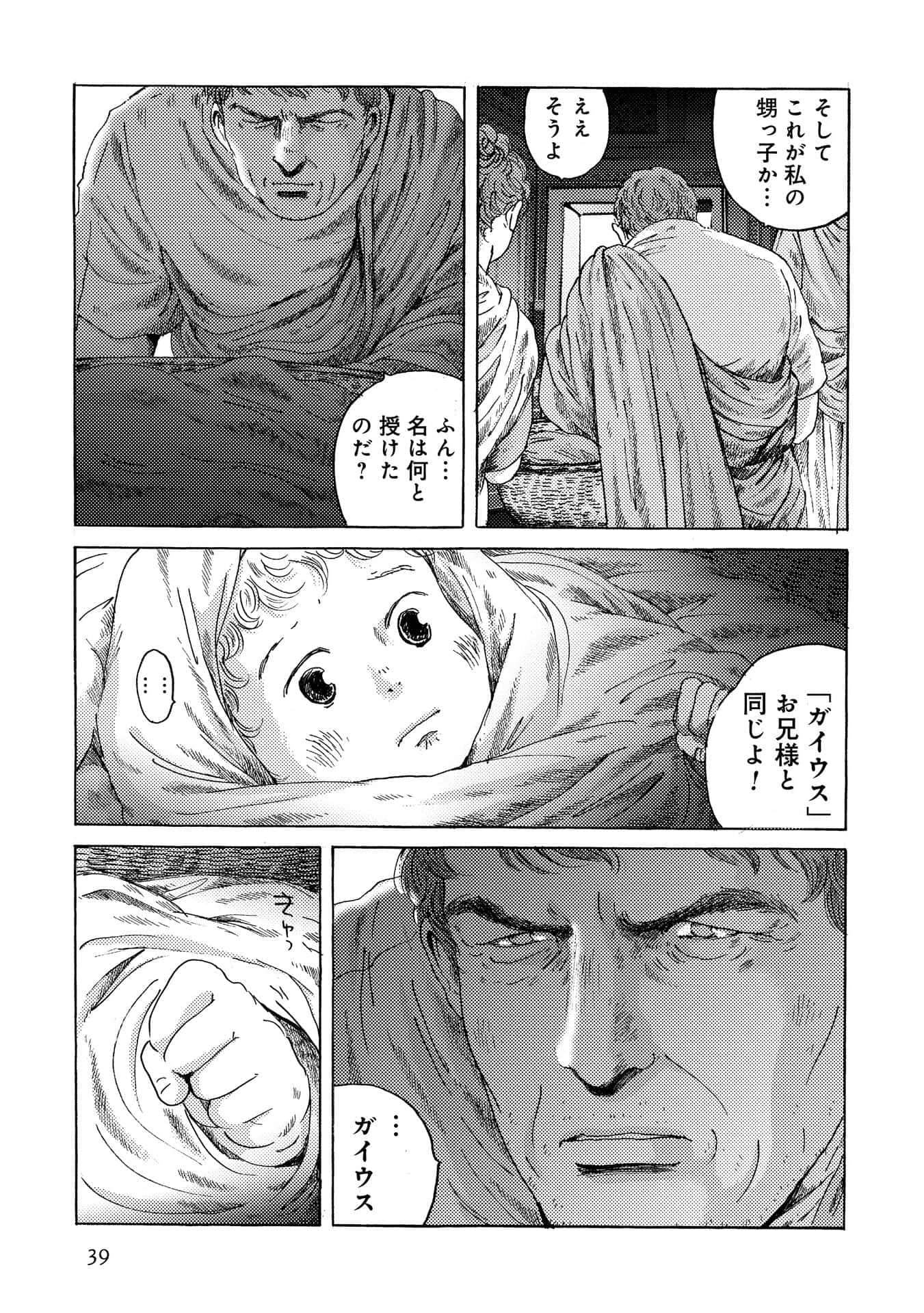 Page 40