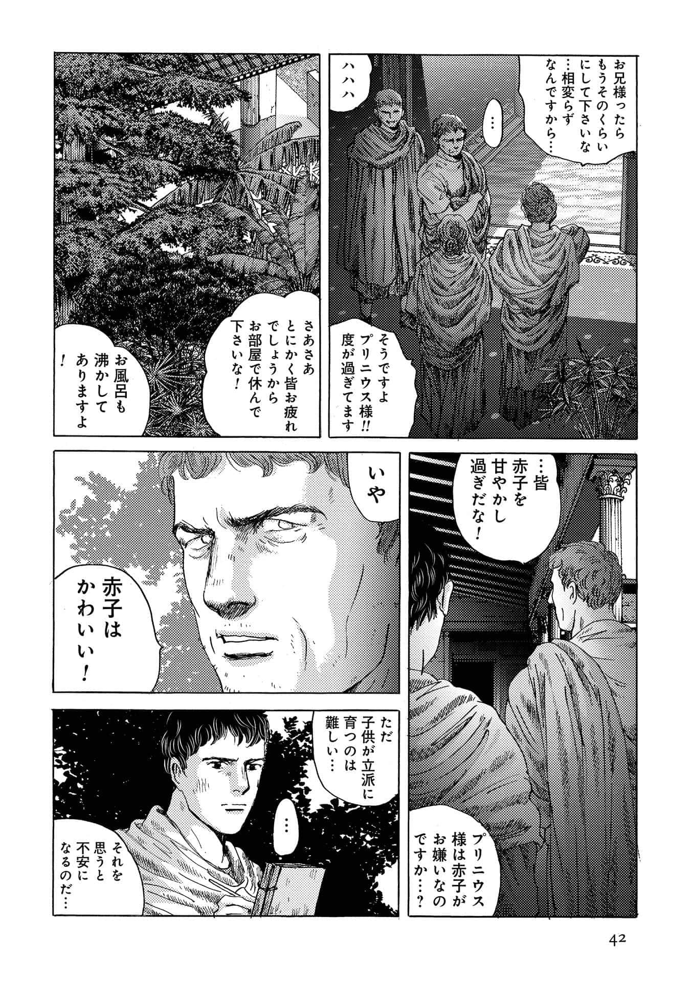 Page 43