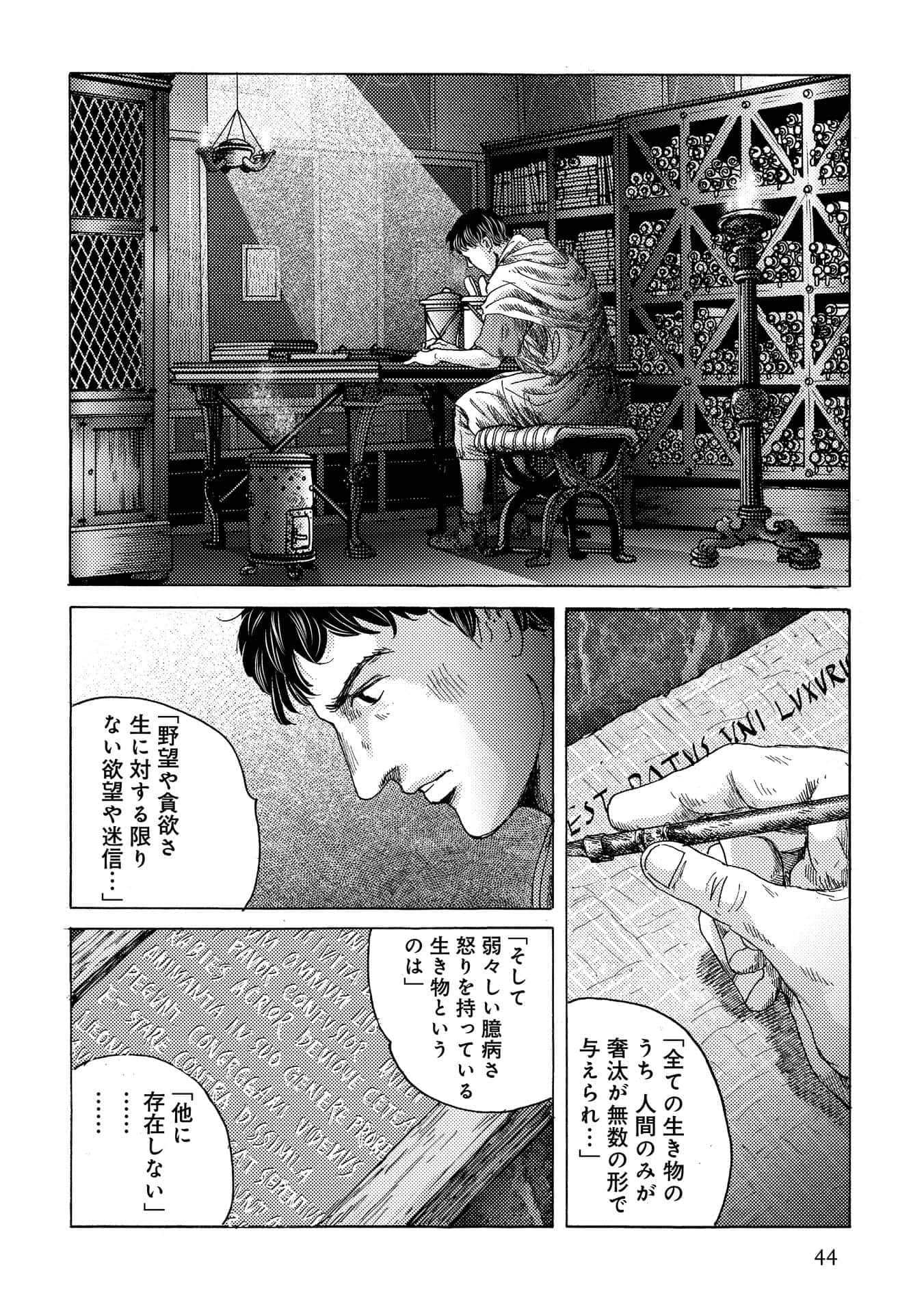 Page 45