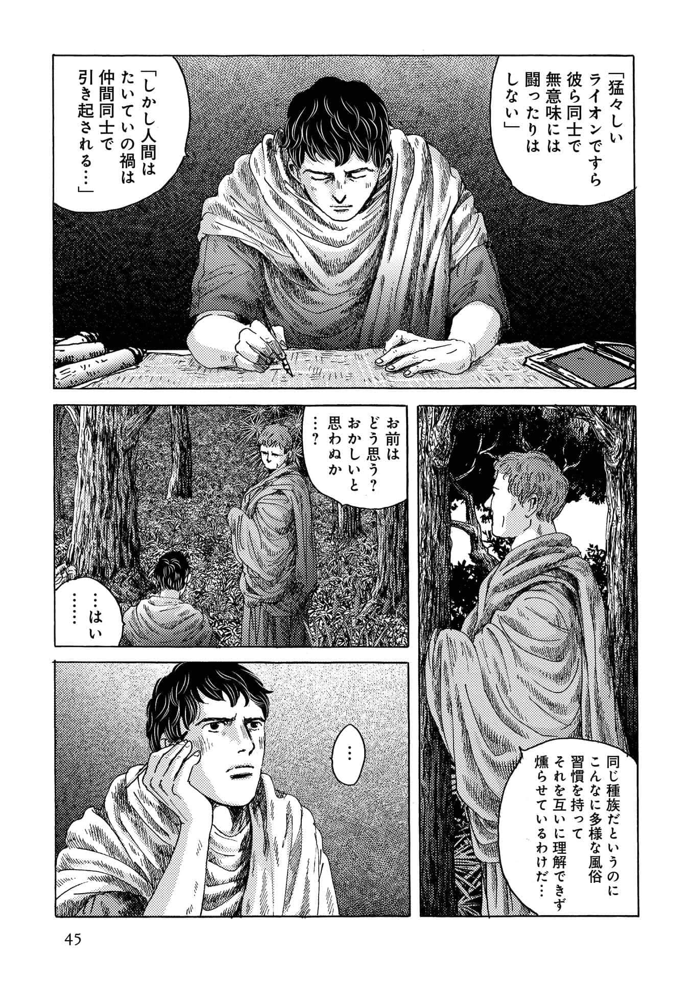 Page 46