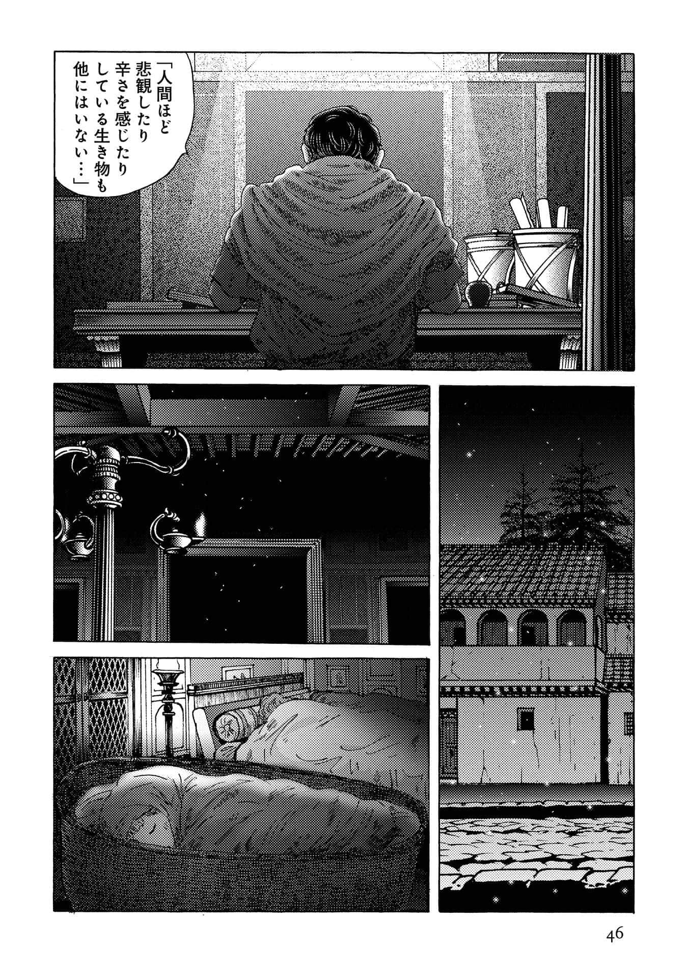 Page 47