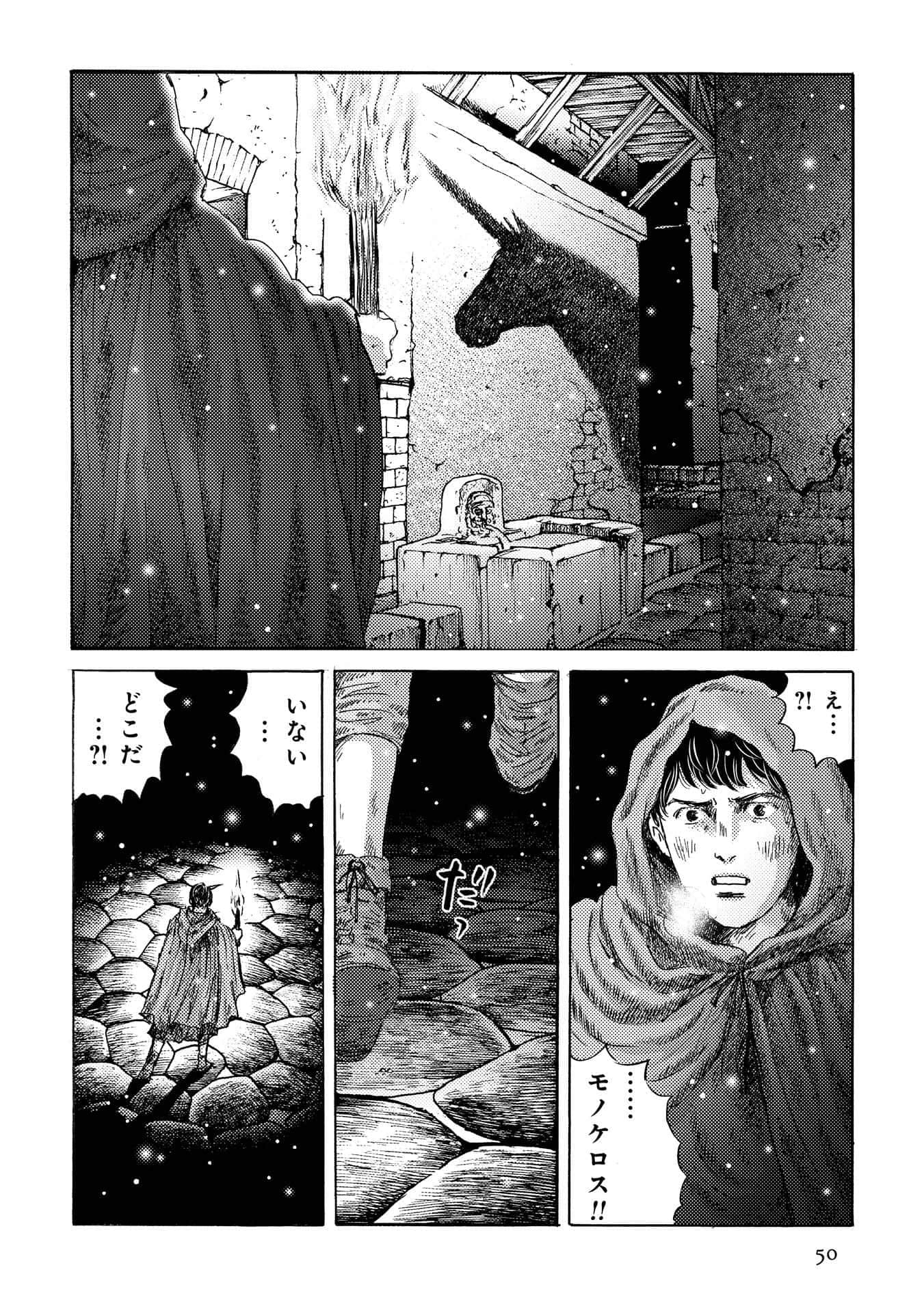 Page 51