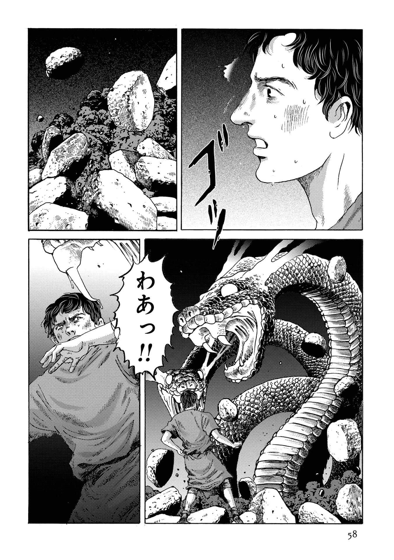 Page 58