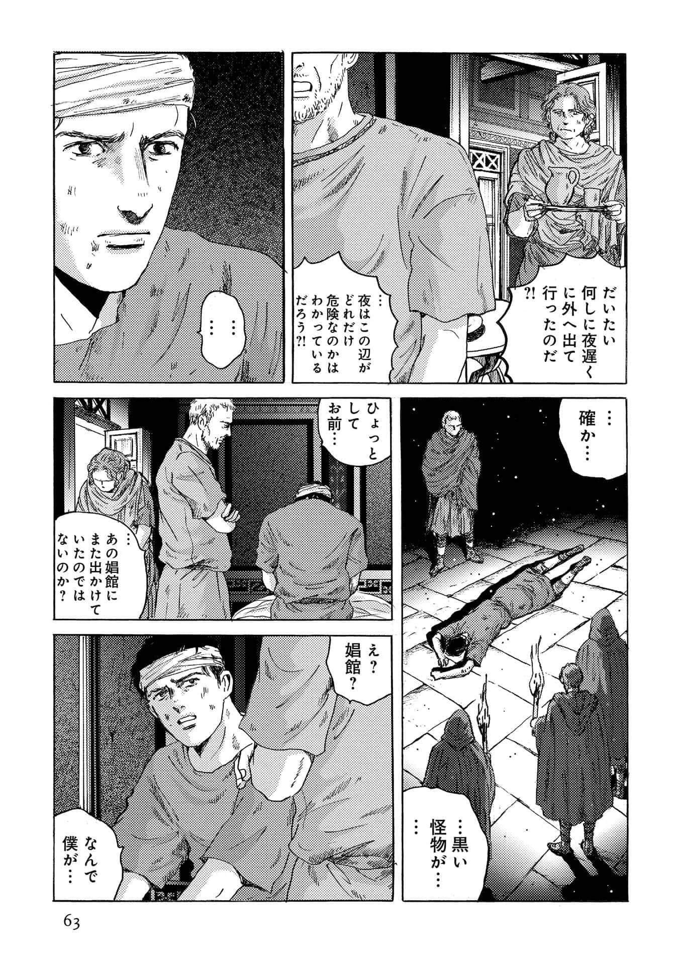 Page 63