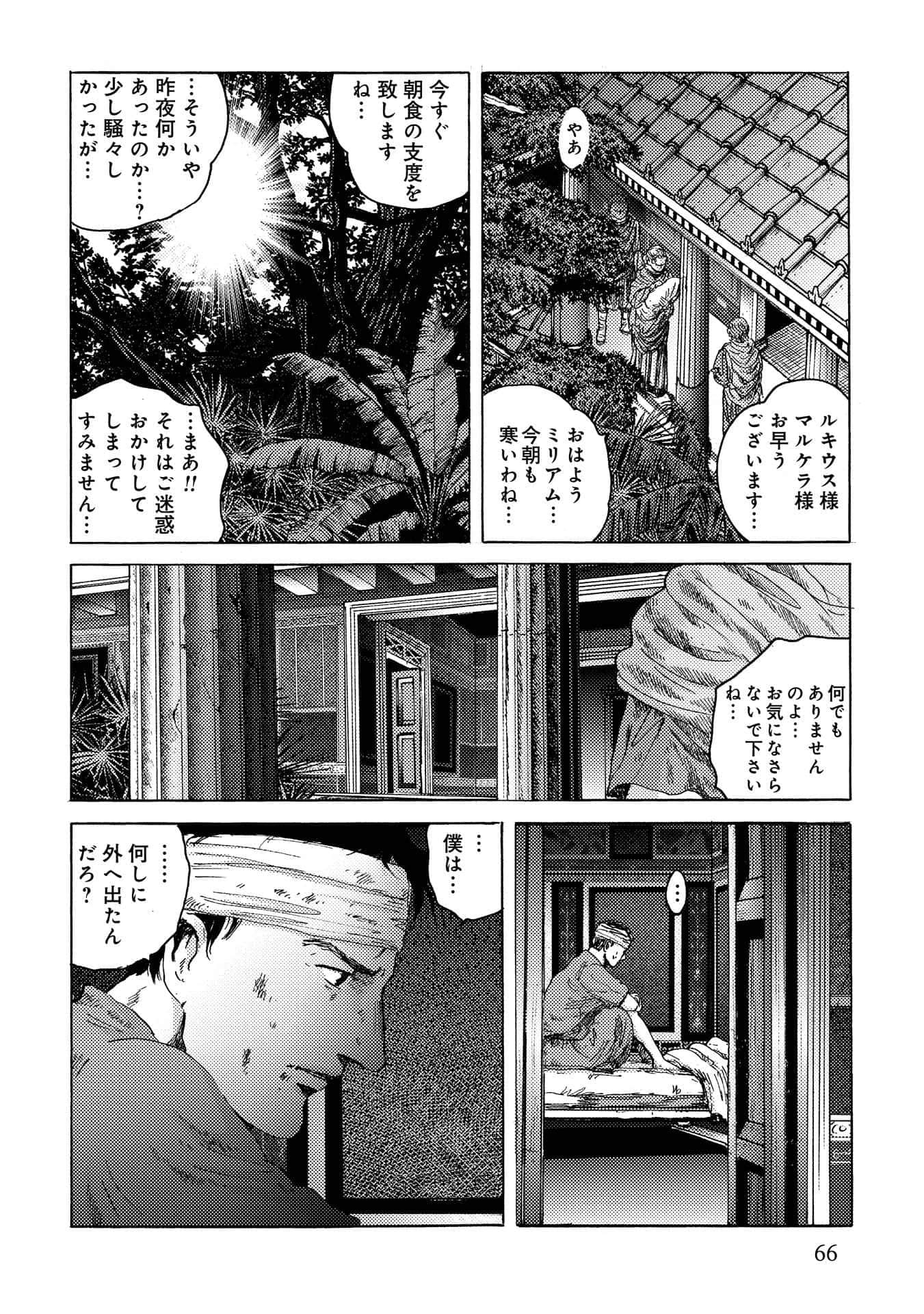 Page 66
