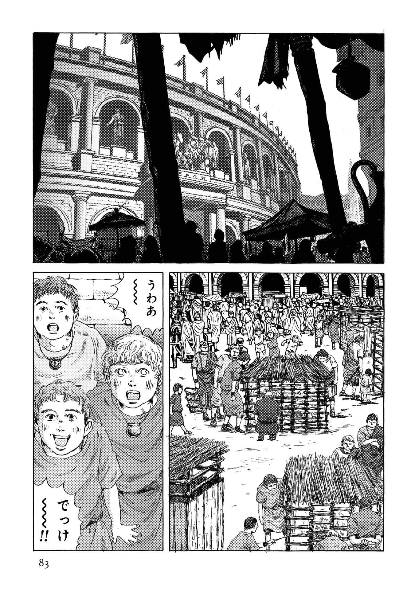 Page 83
