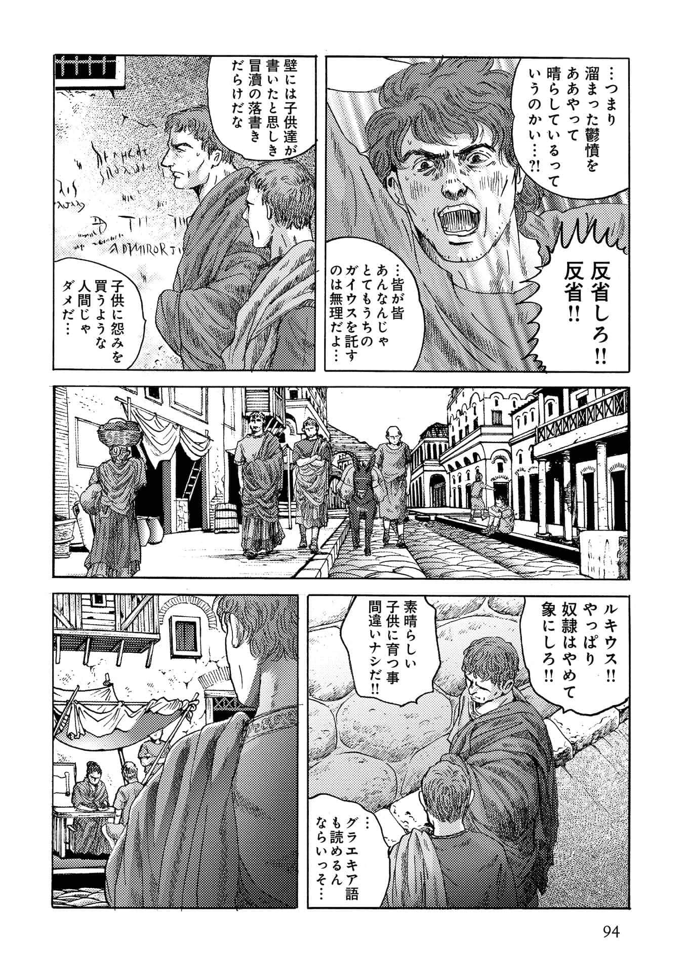 Page 94
