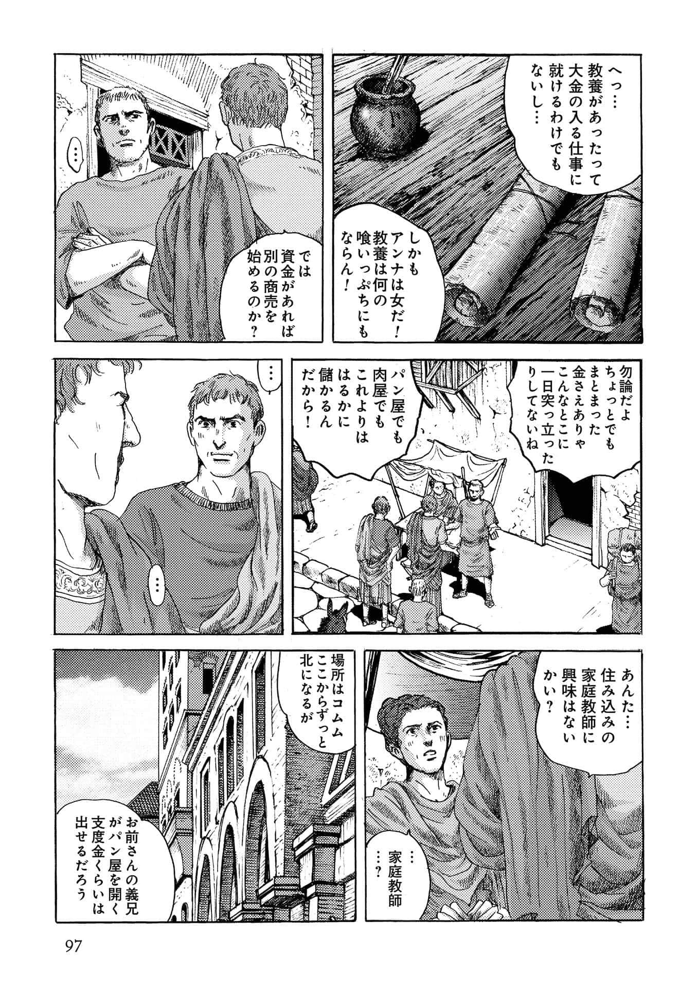 Page 97