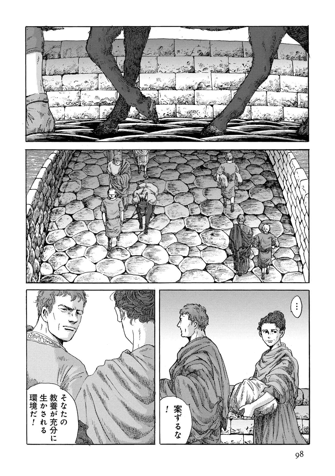 Page 98