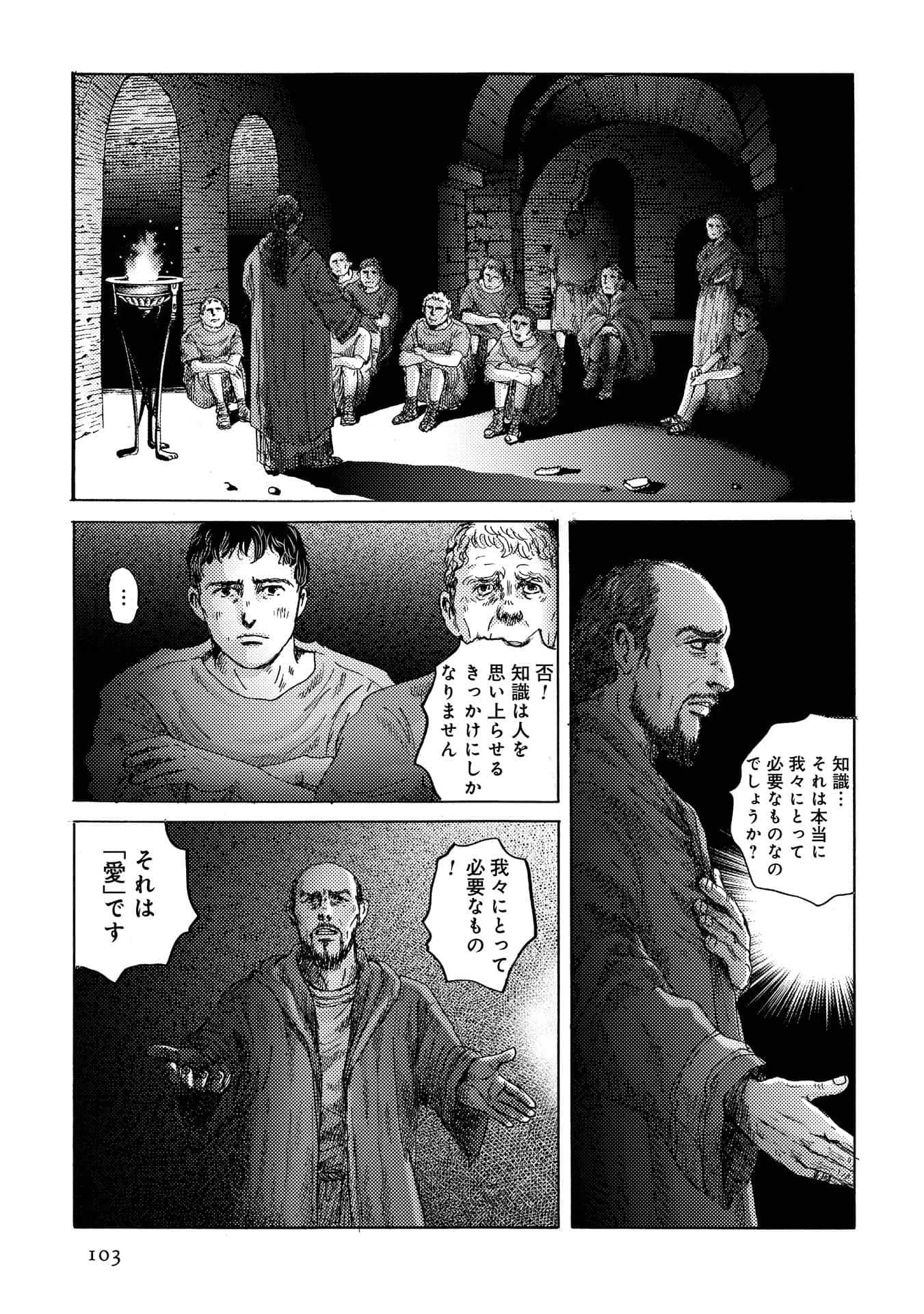 Page 103