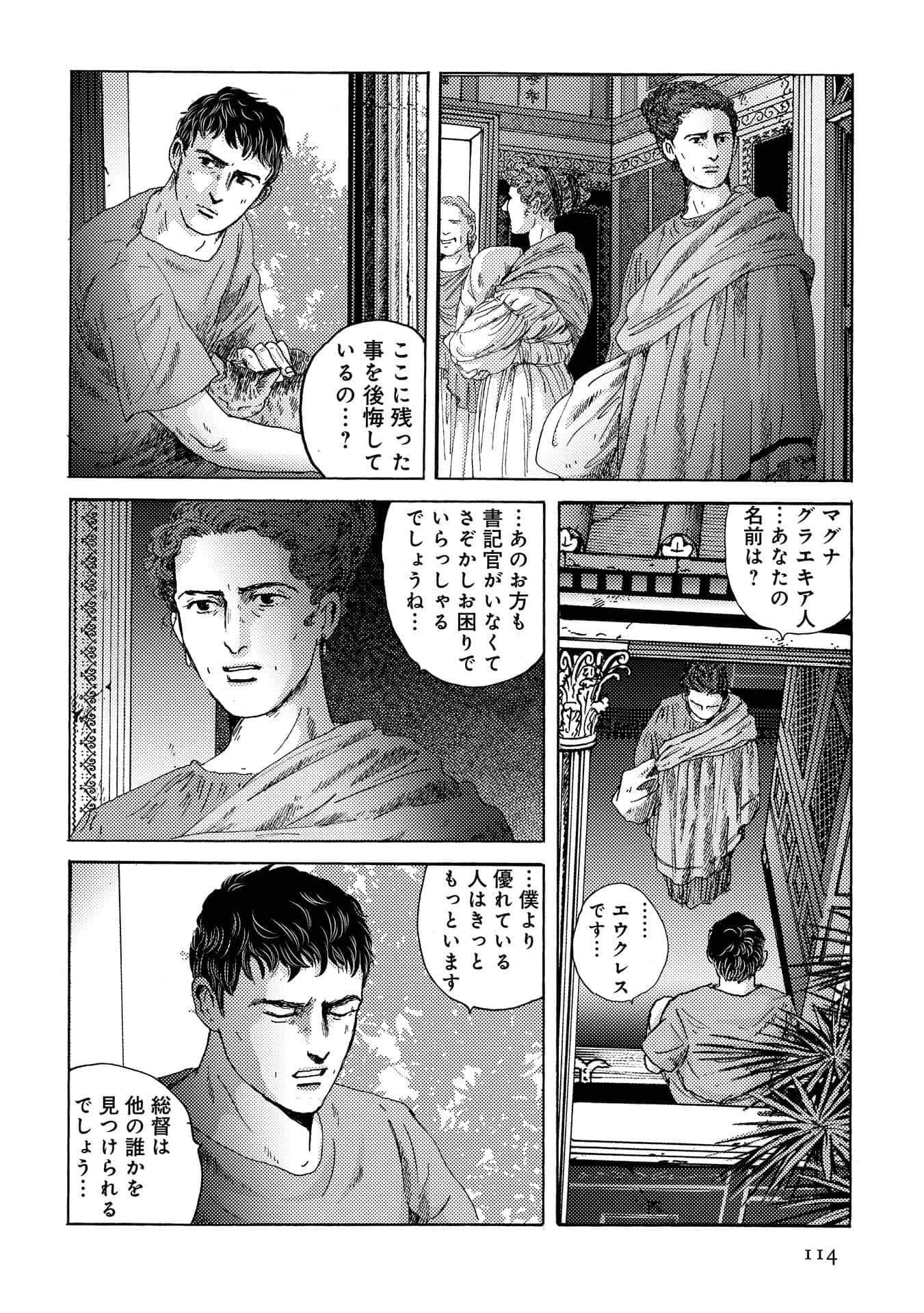 Page 114