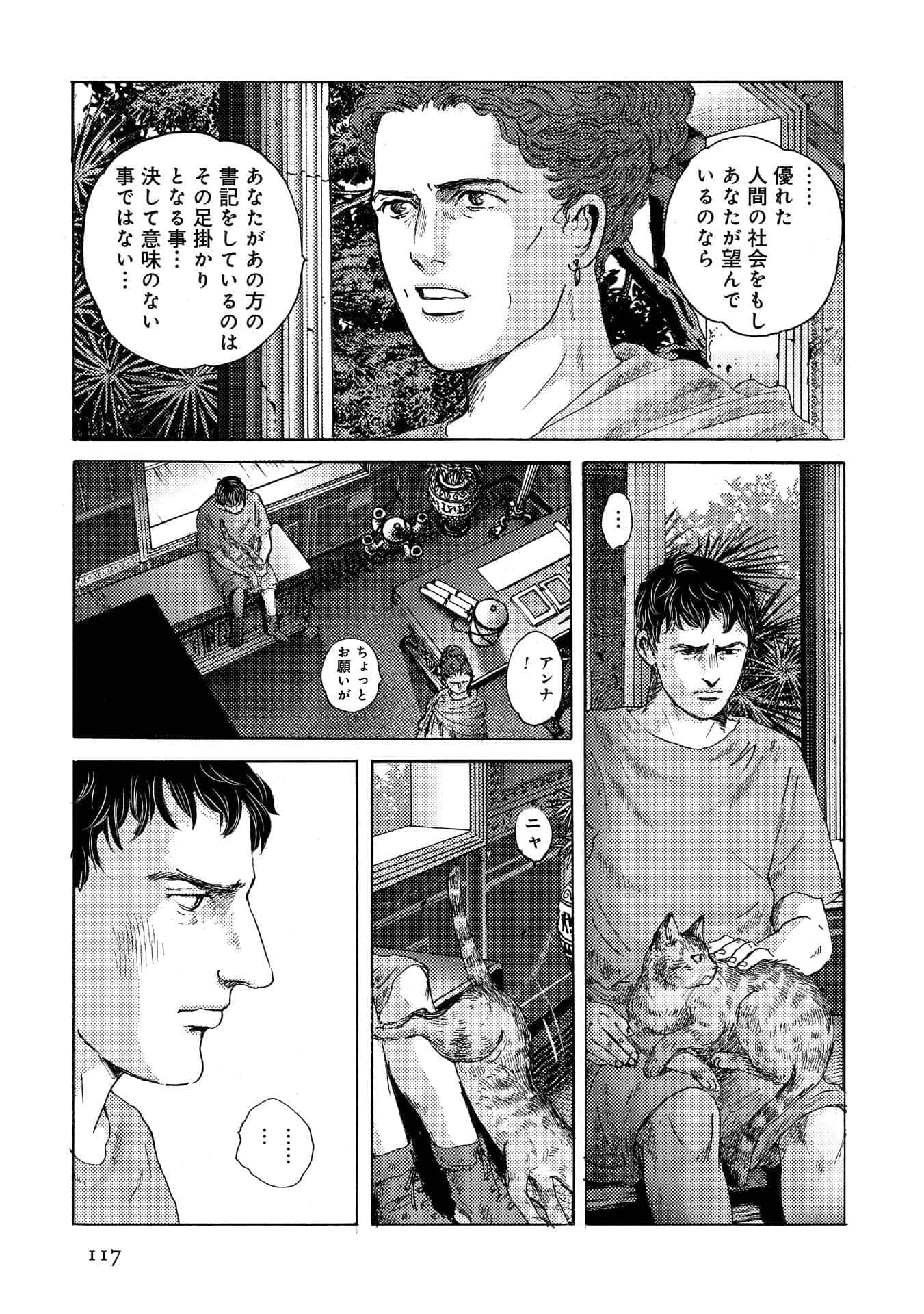 Page 117