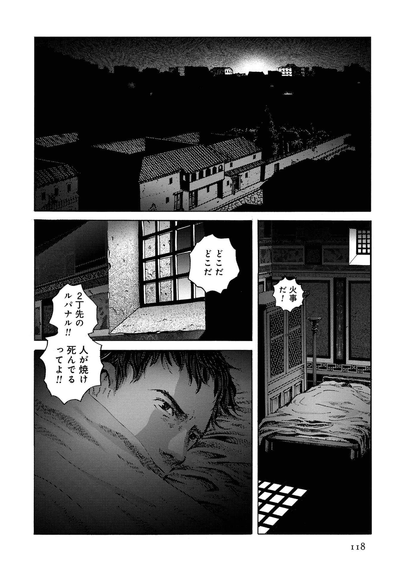 Page 118