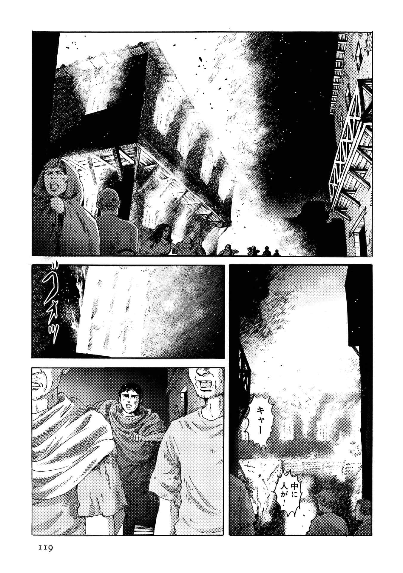 Page 119