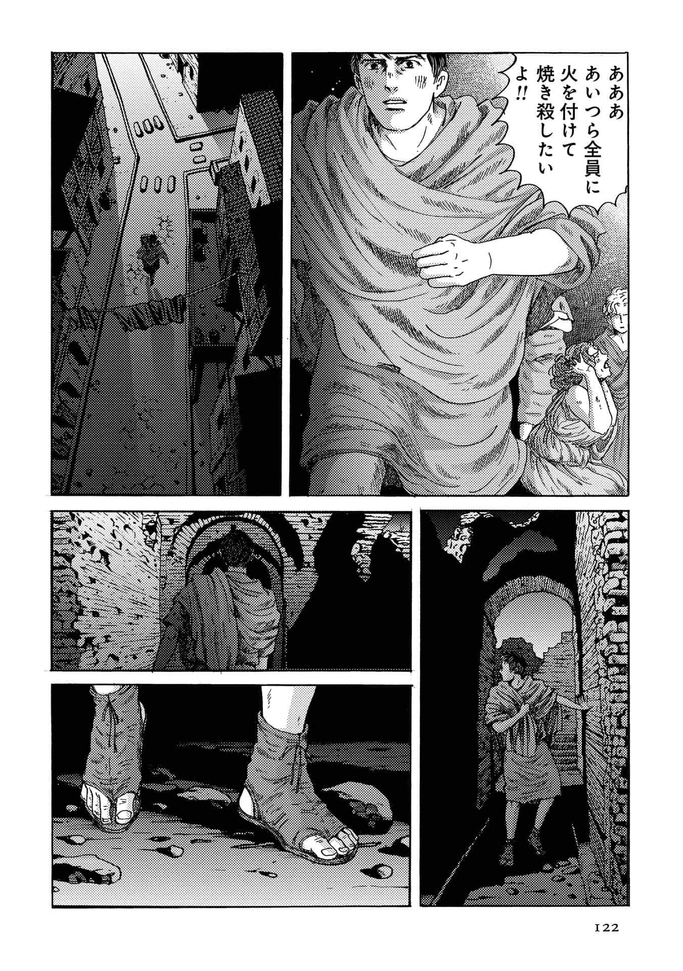 Page 122