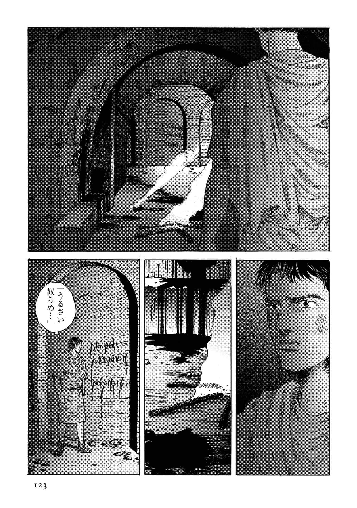 Page 123