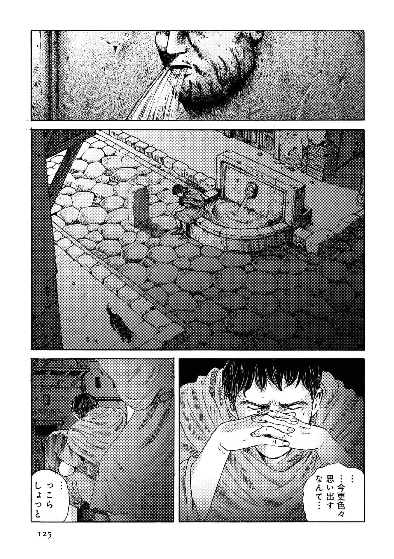 Page 125
