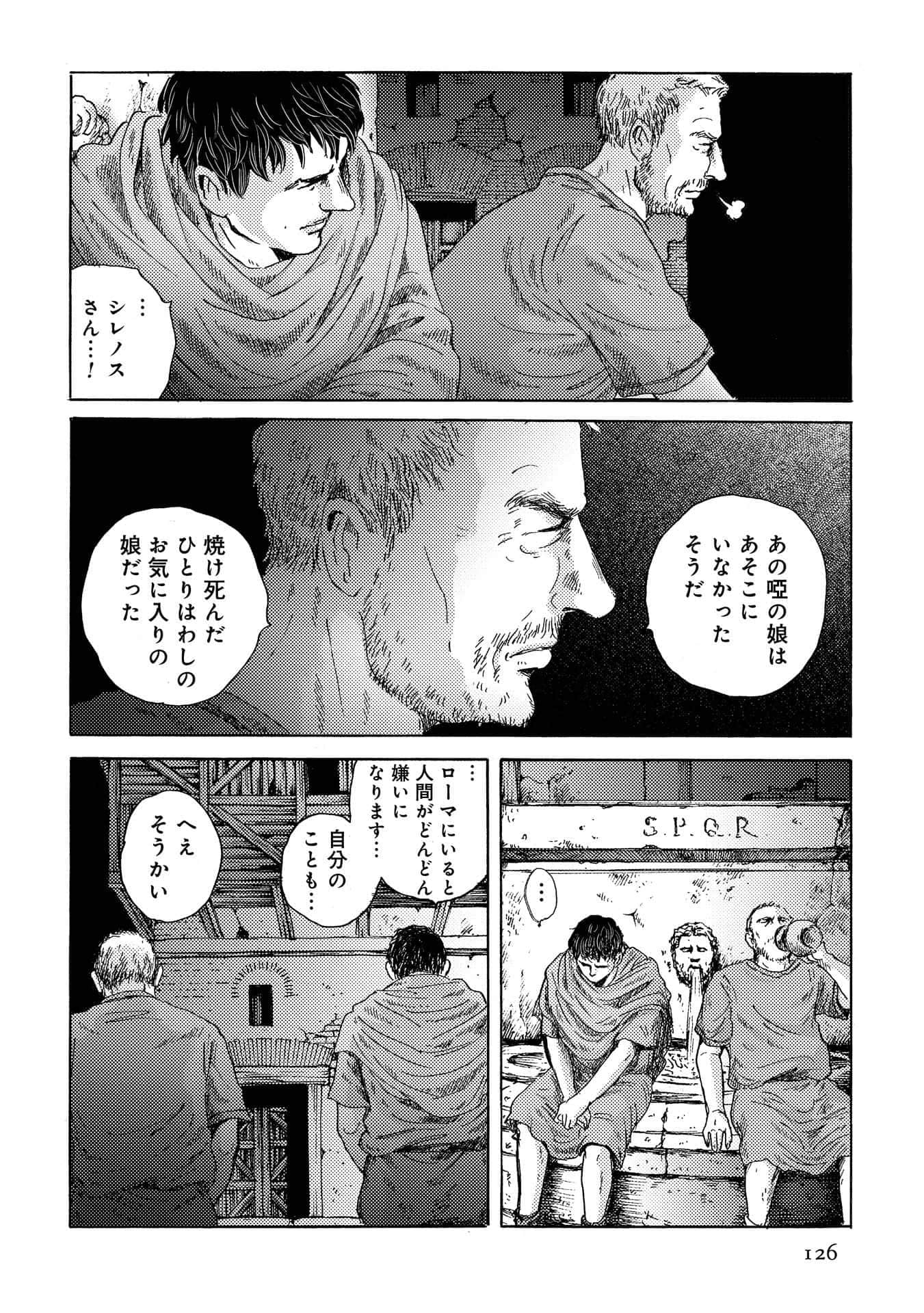 Page 126