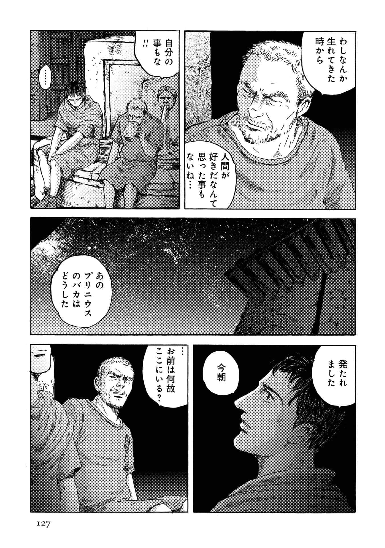 Page 127