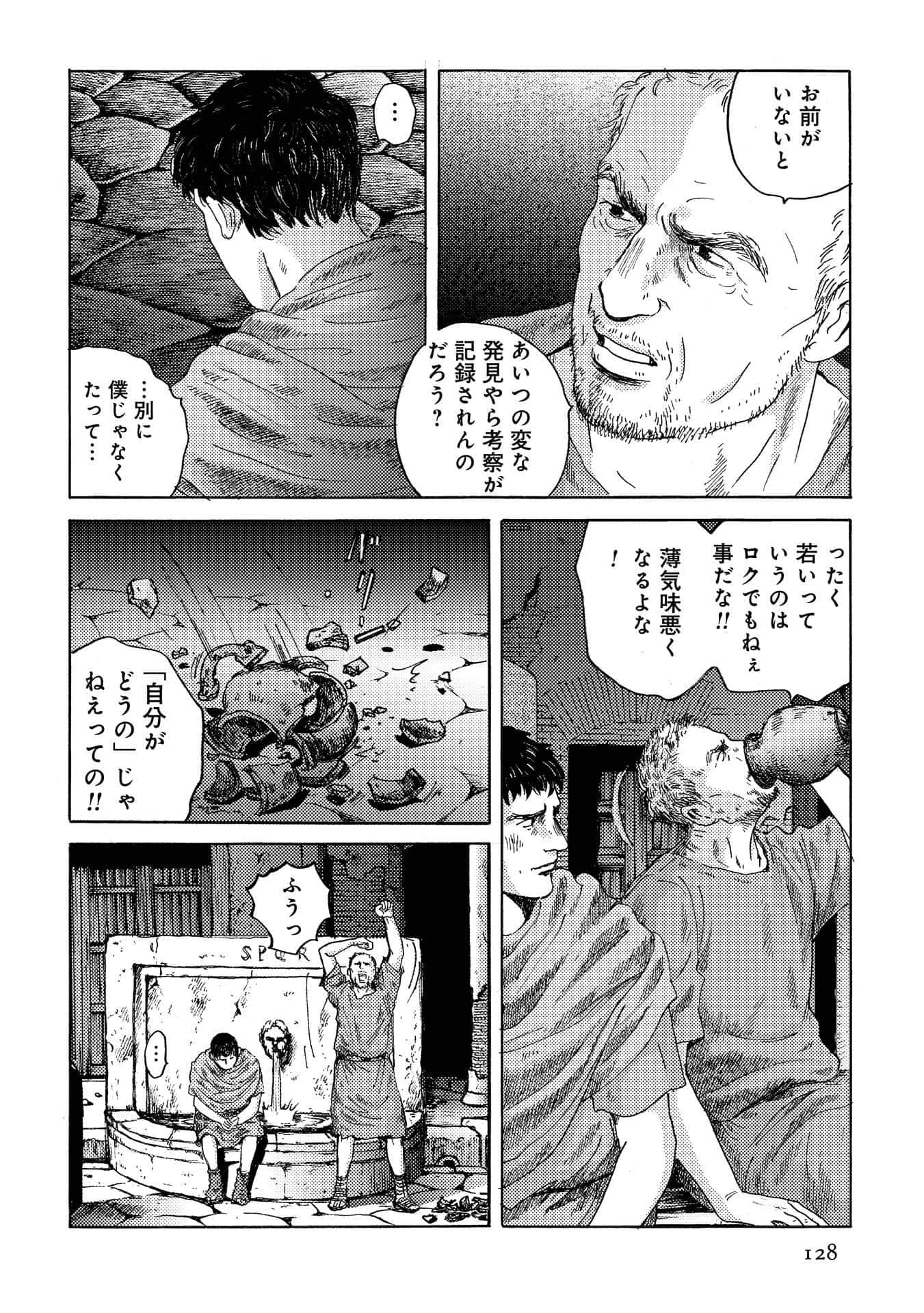 Page 128