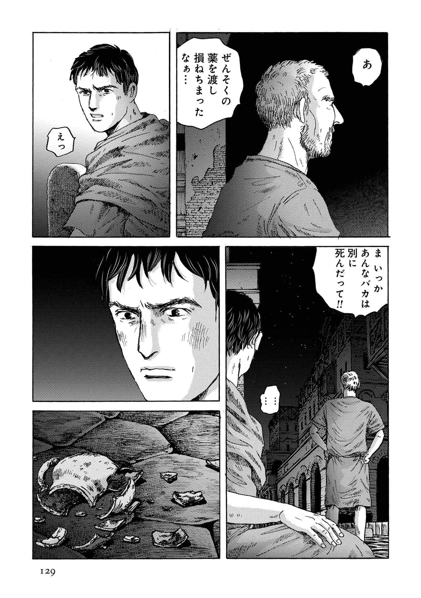 Page 129