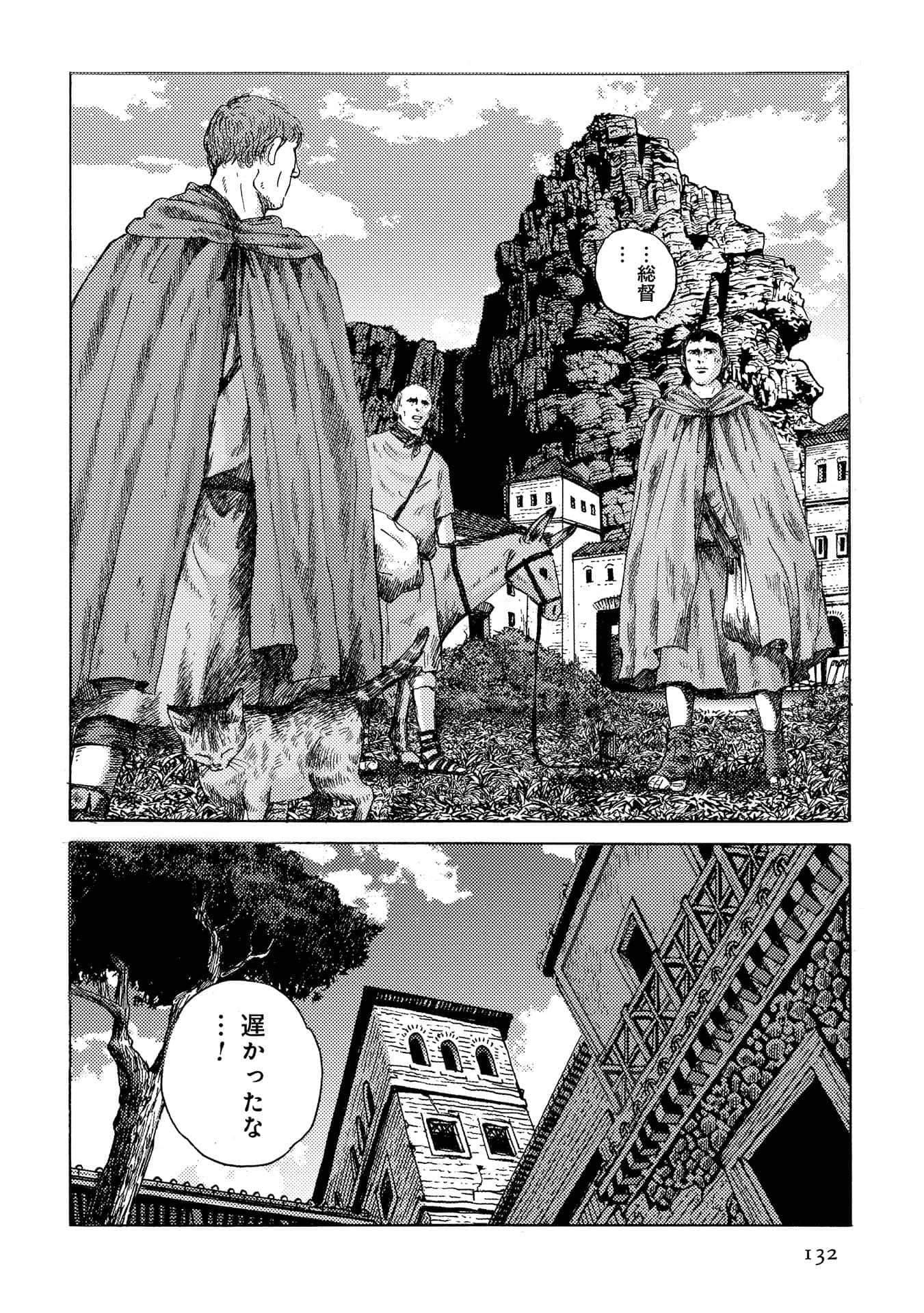Page 132
