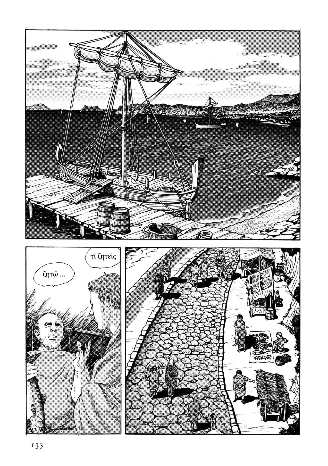 Page 135