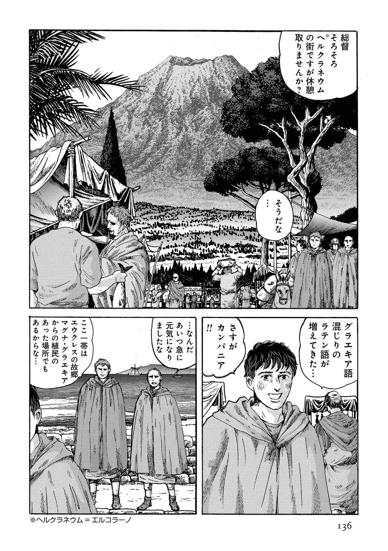 Page 136