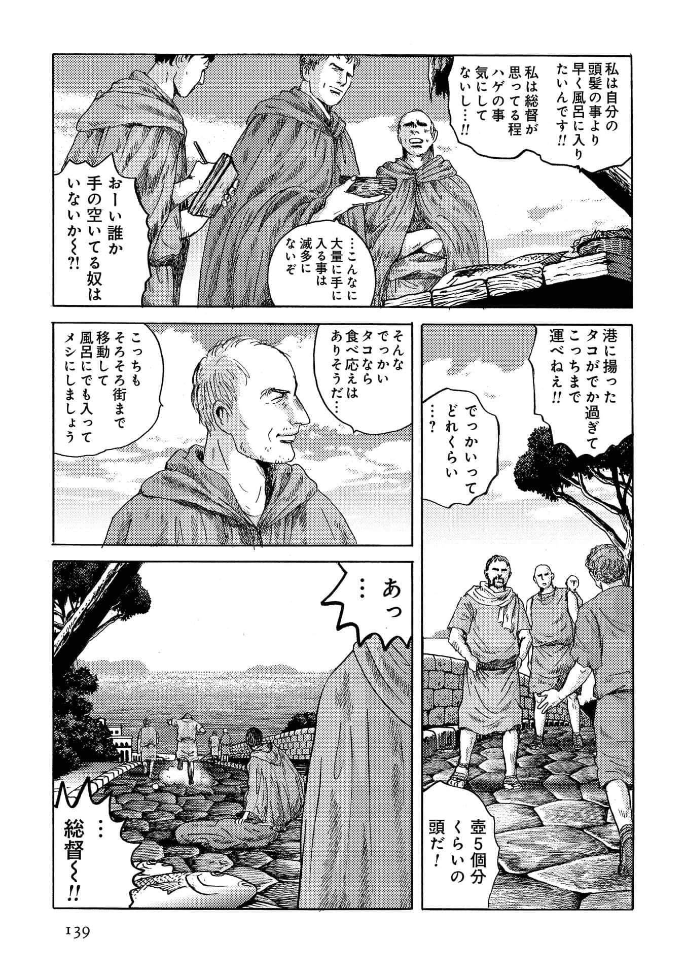 Page 139