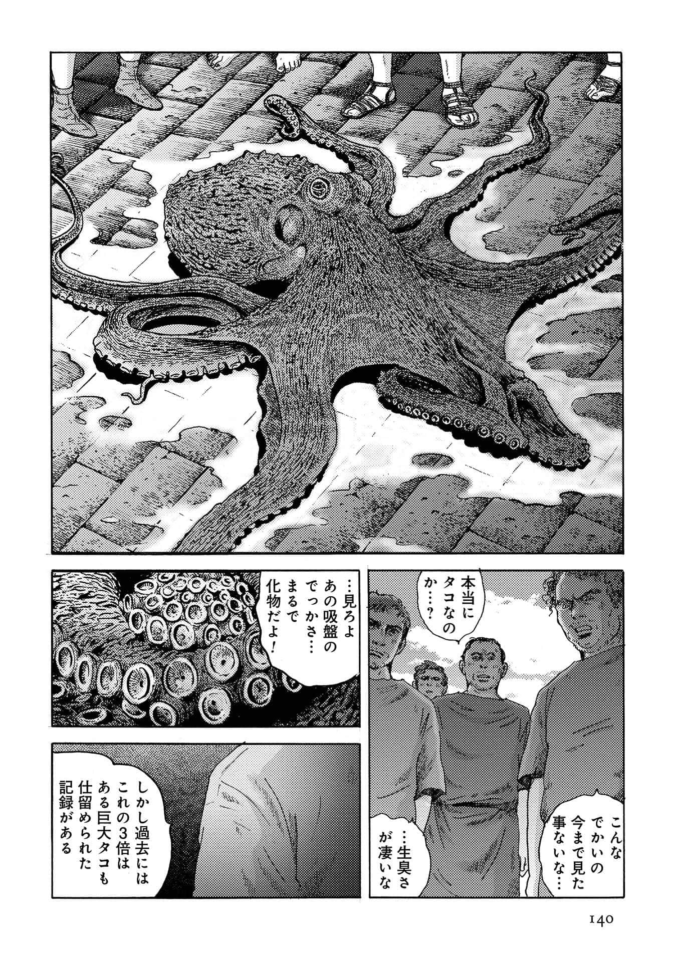 Page 140