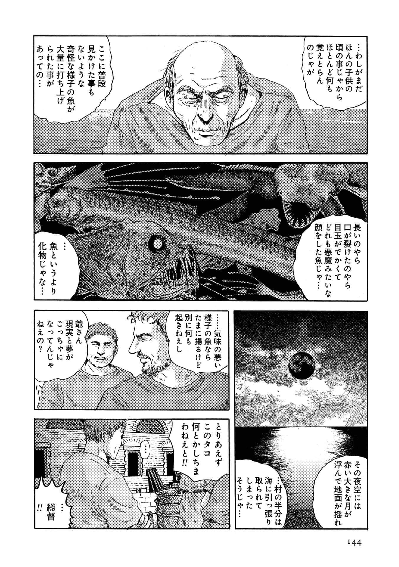 Page 144