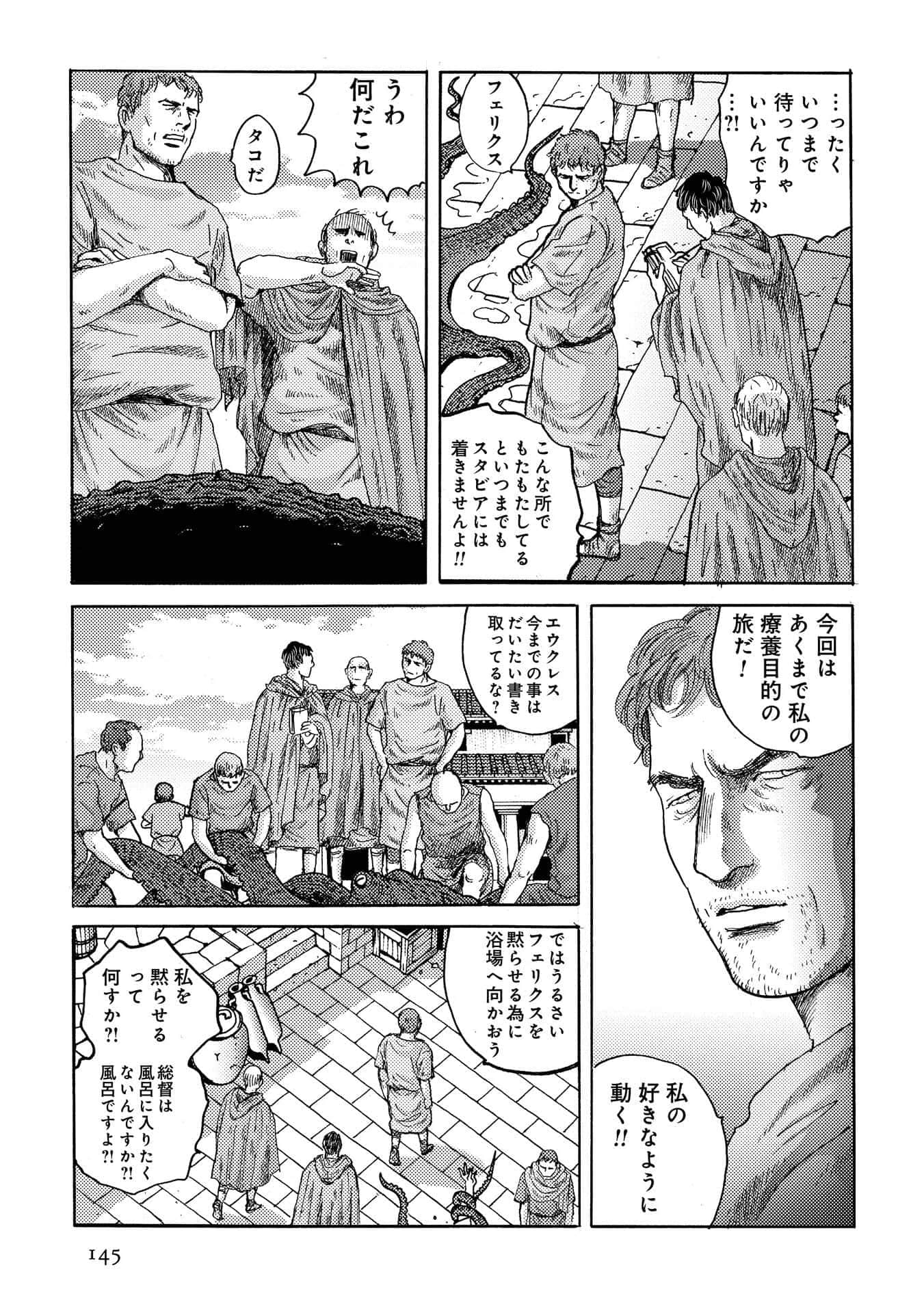 Page 145