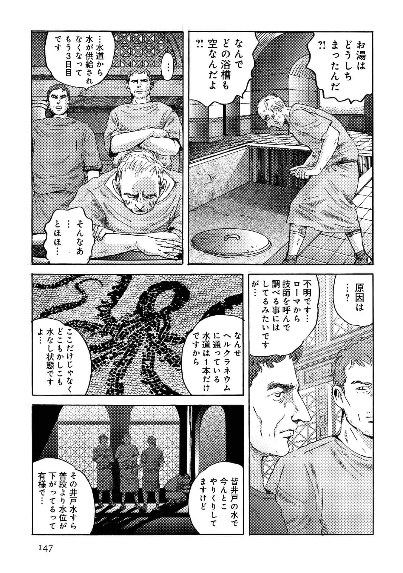 Page 147