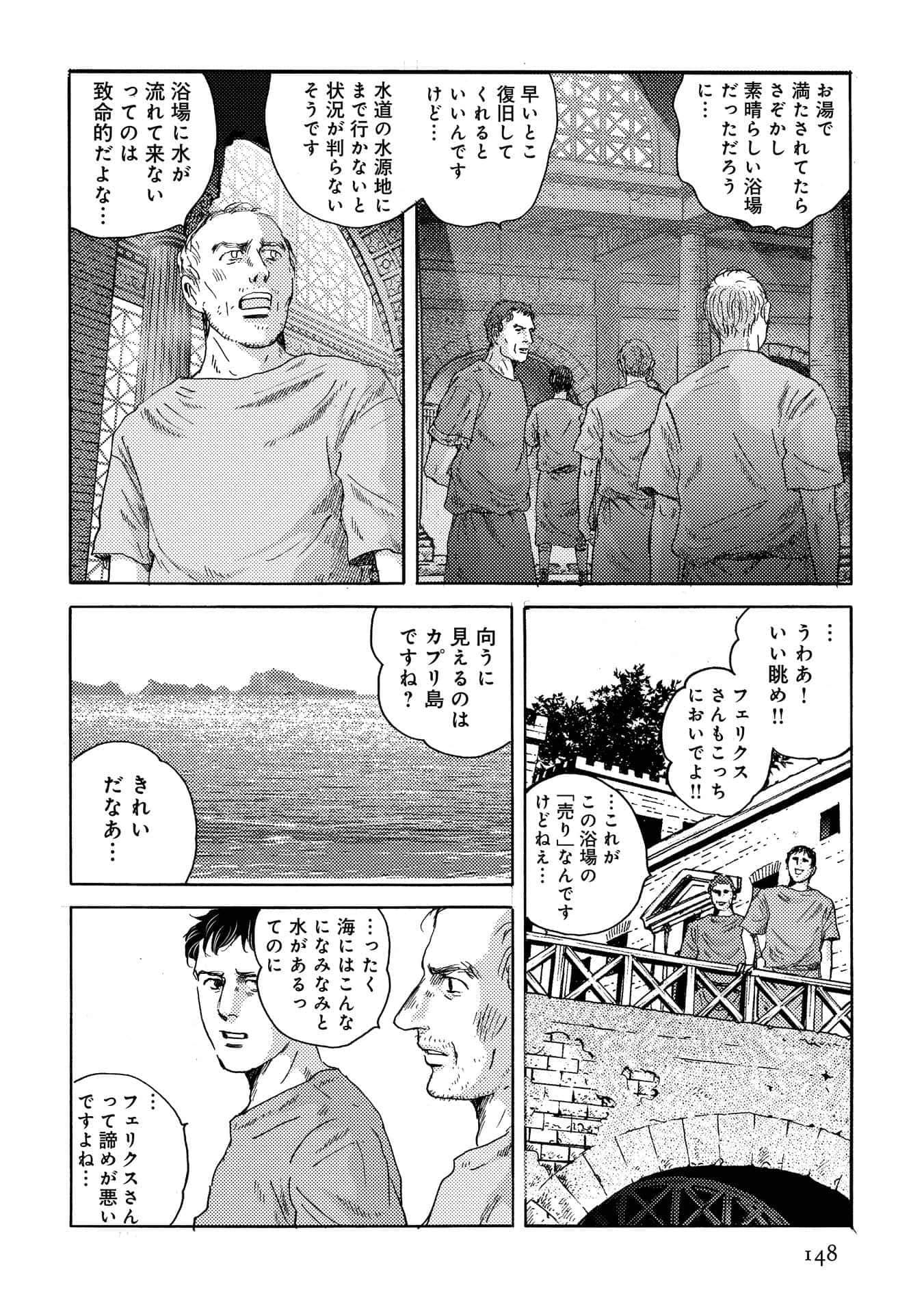 Page 148