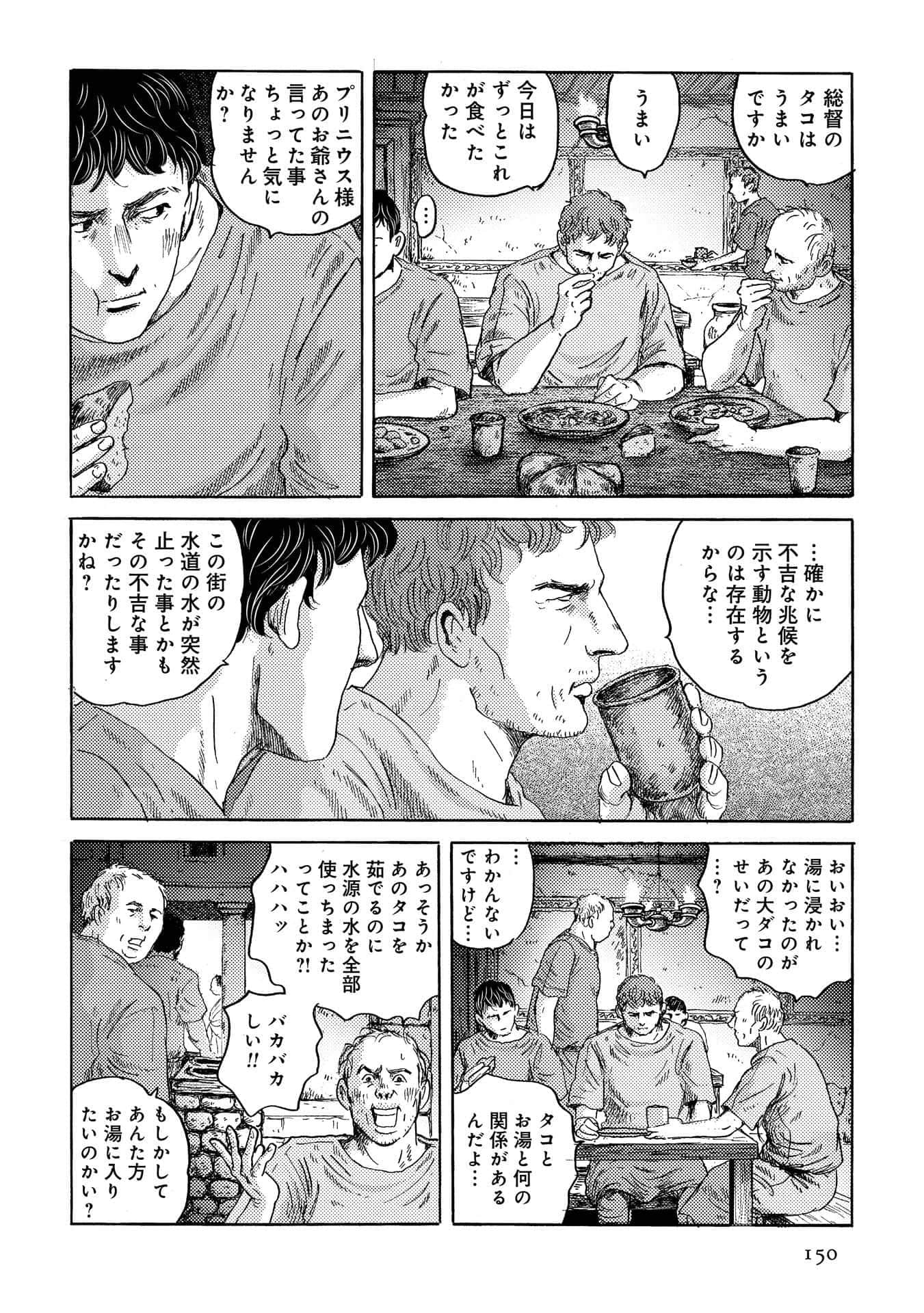 Page 150