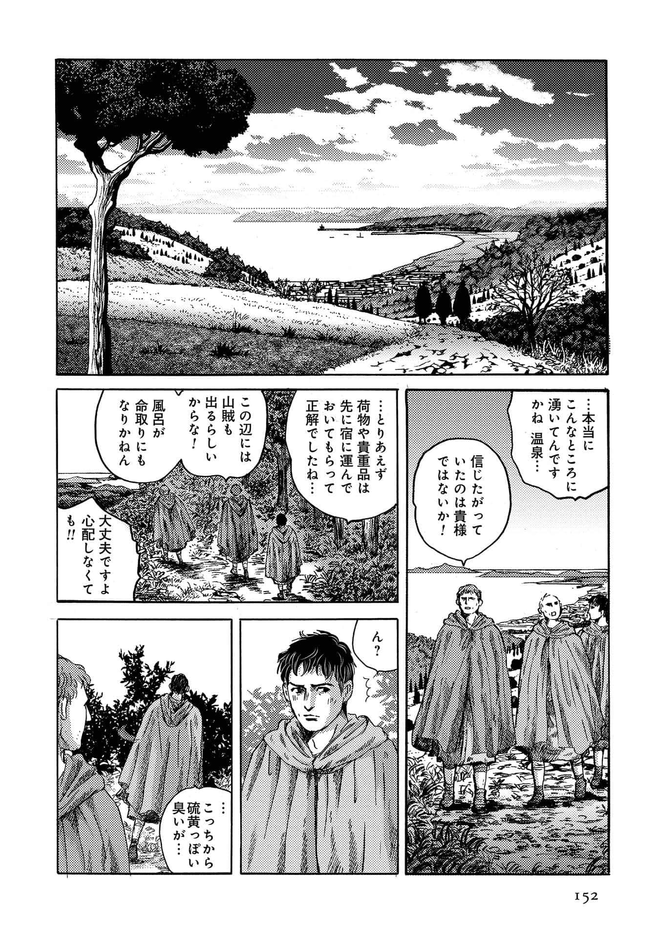 Page 152