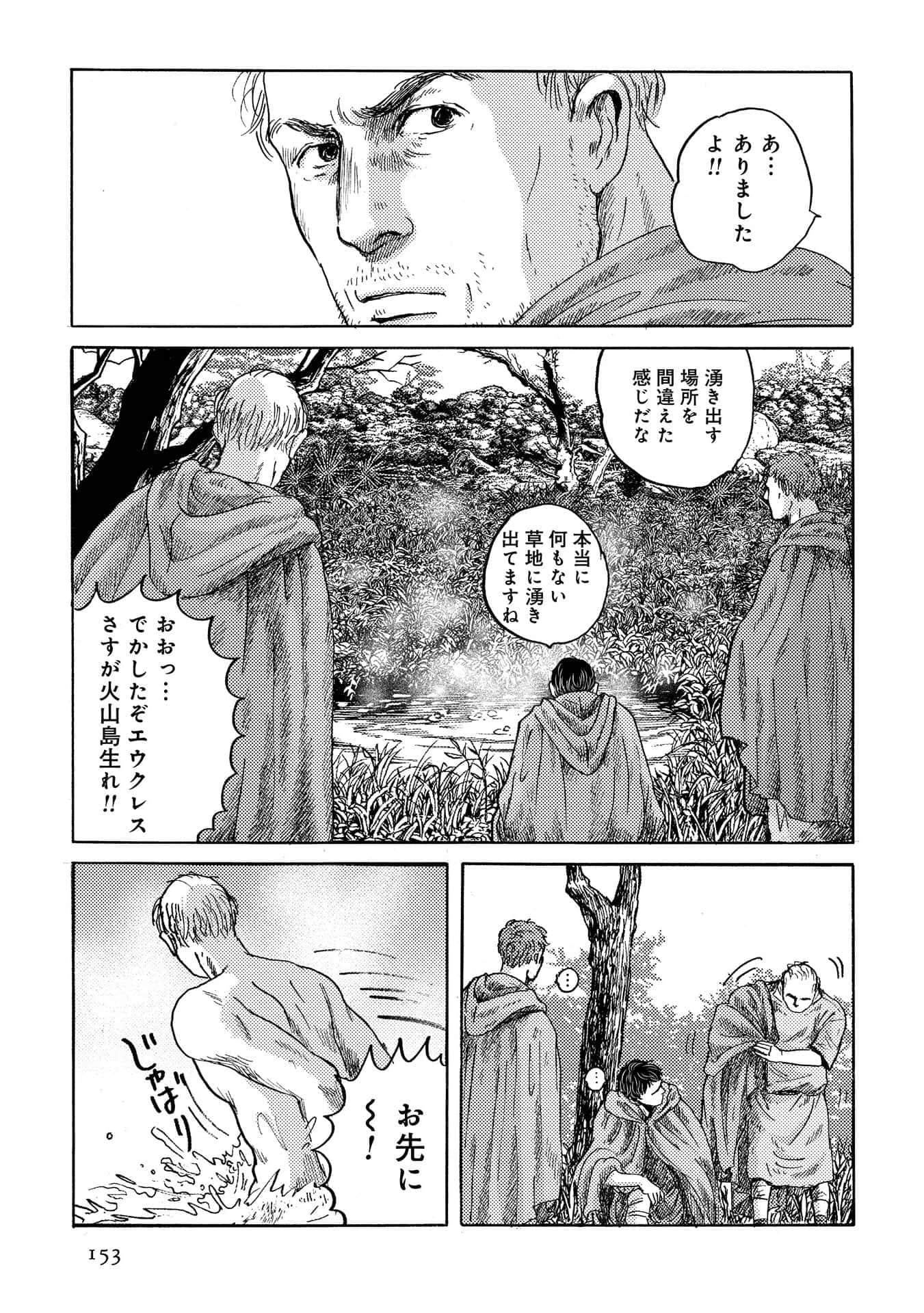 Page 153