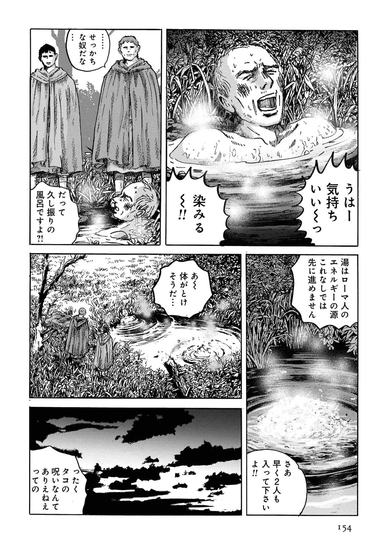 Page 154