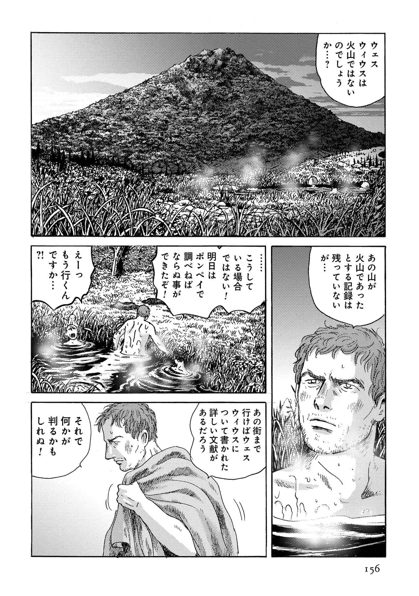 Page 156