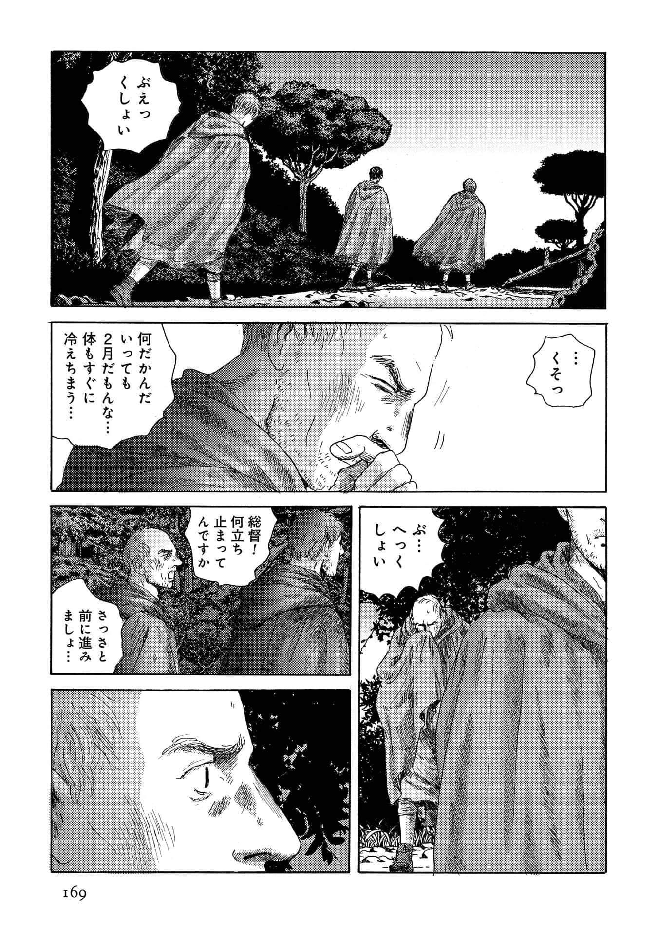Page 169