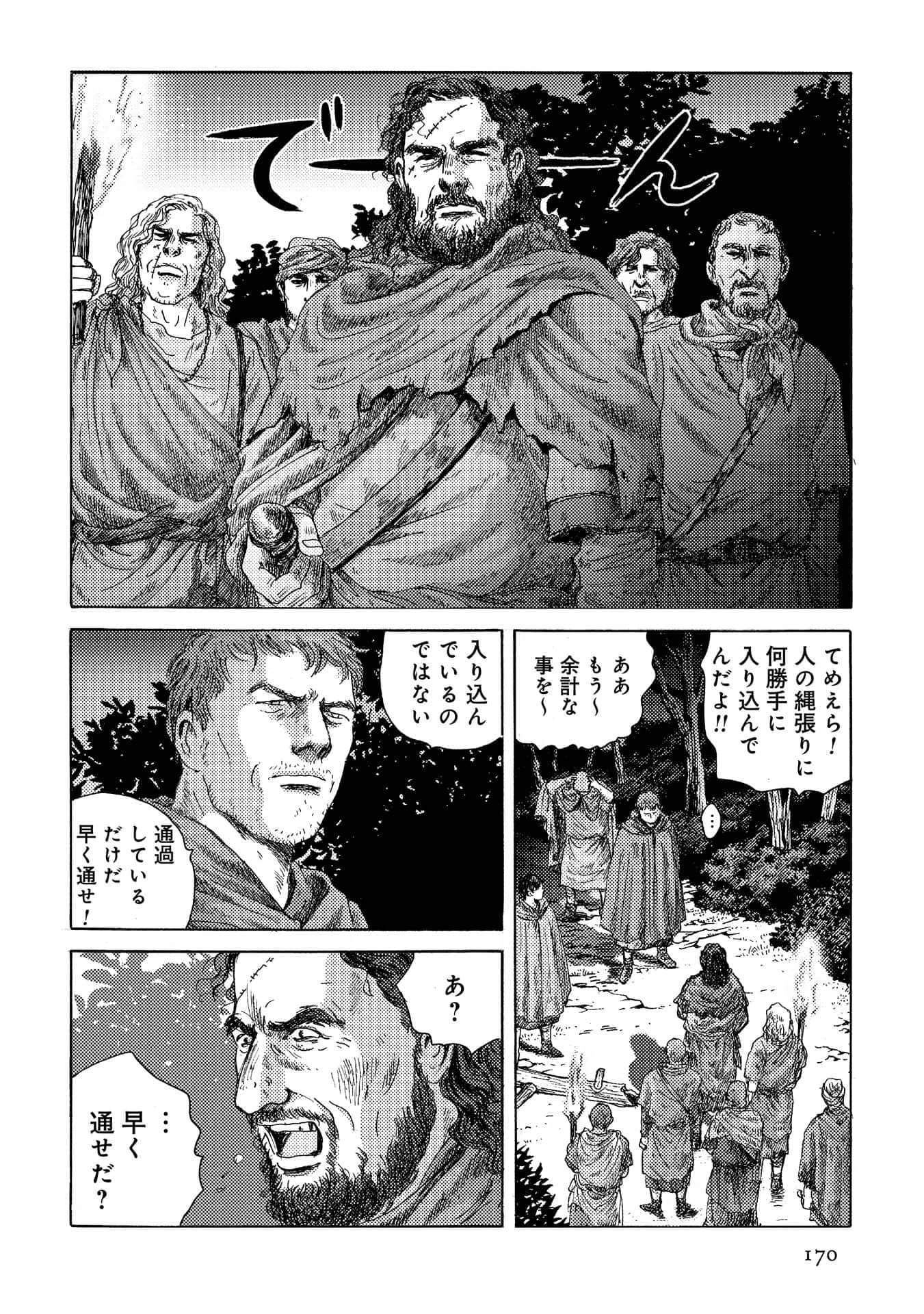 Page 170