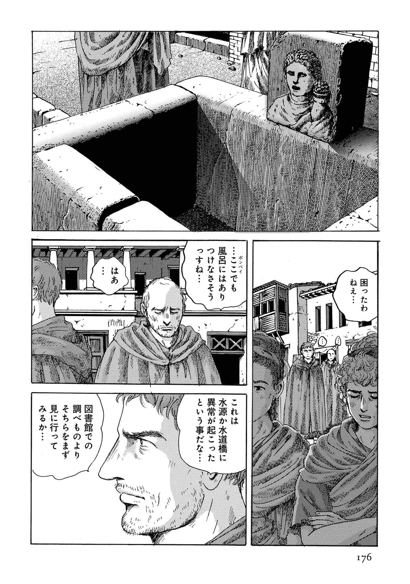 Page 176