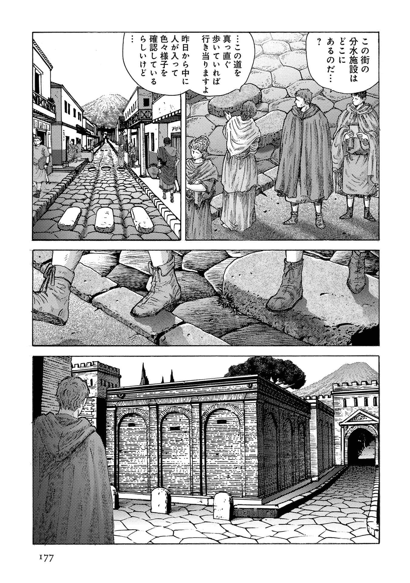 Page 177