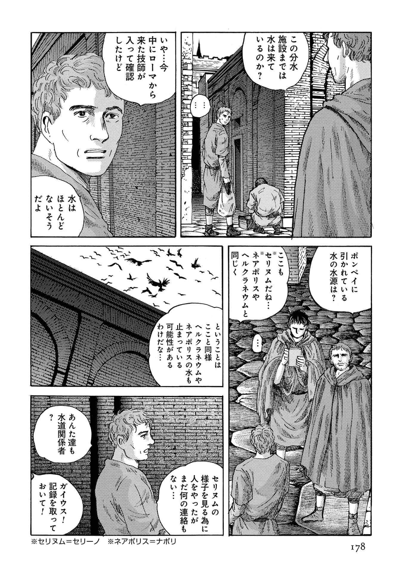 Page 178