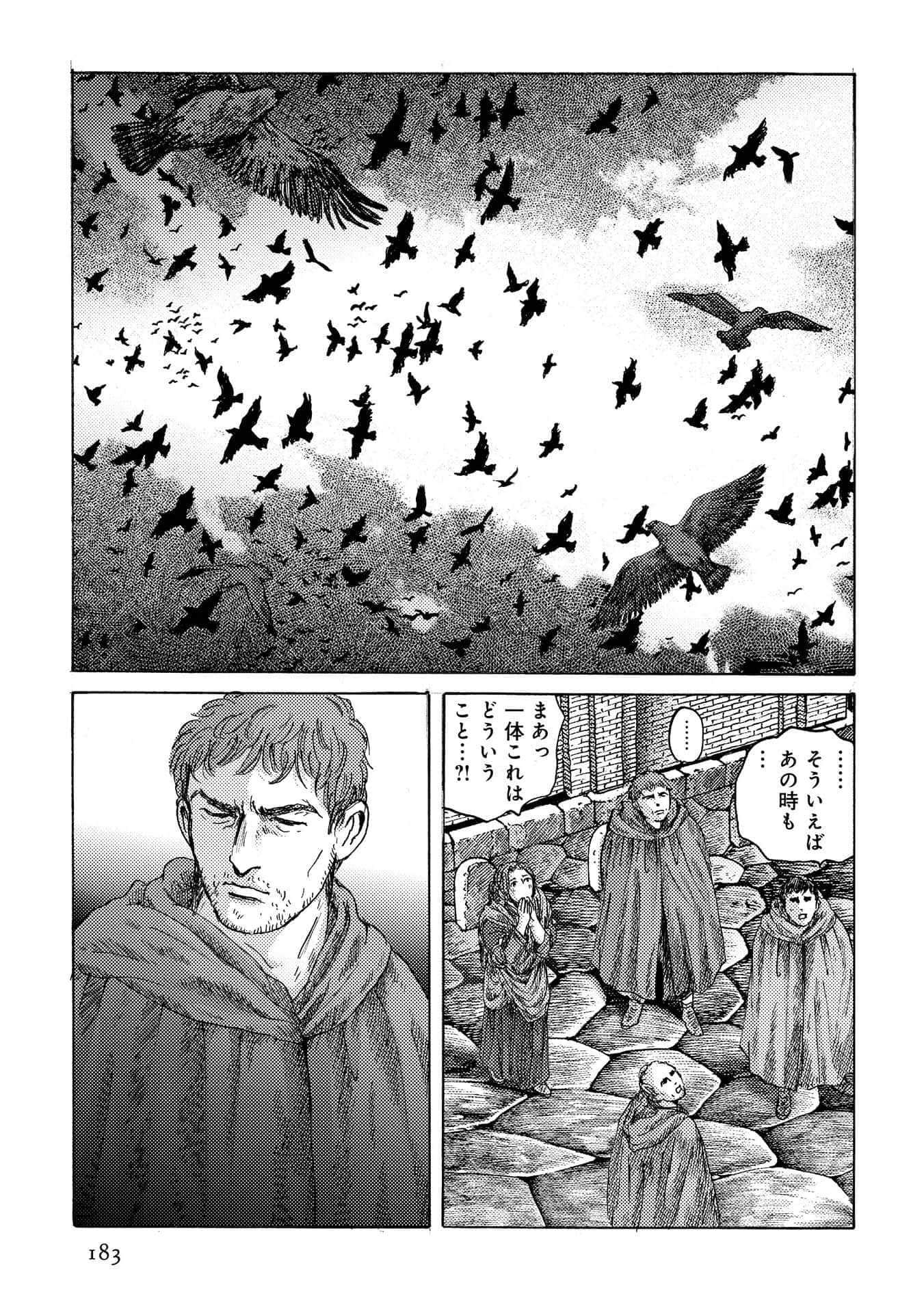 Page 183