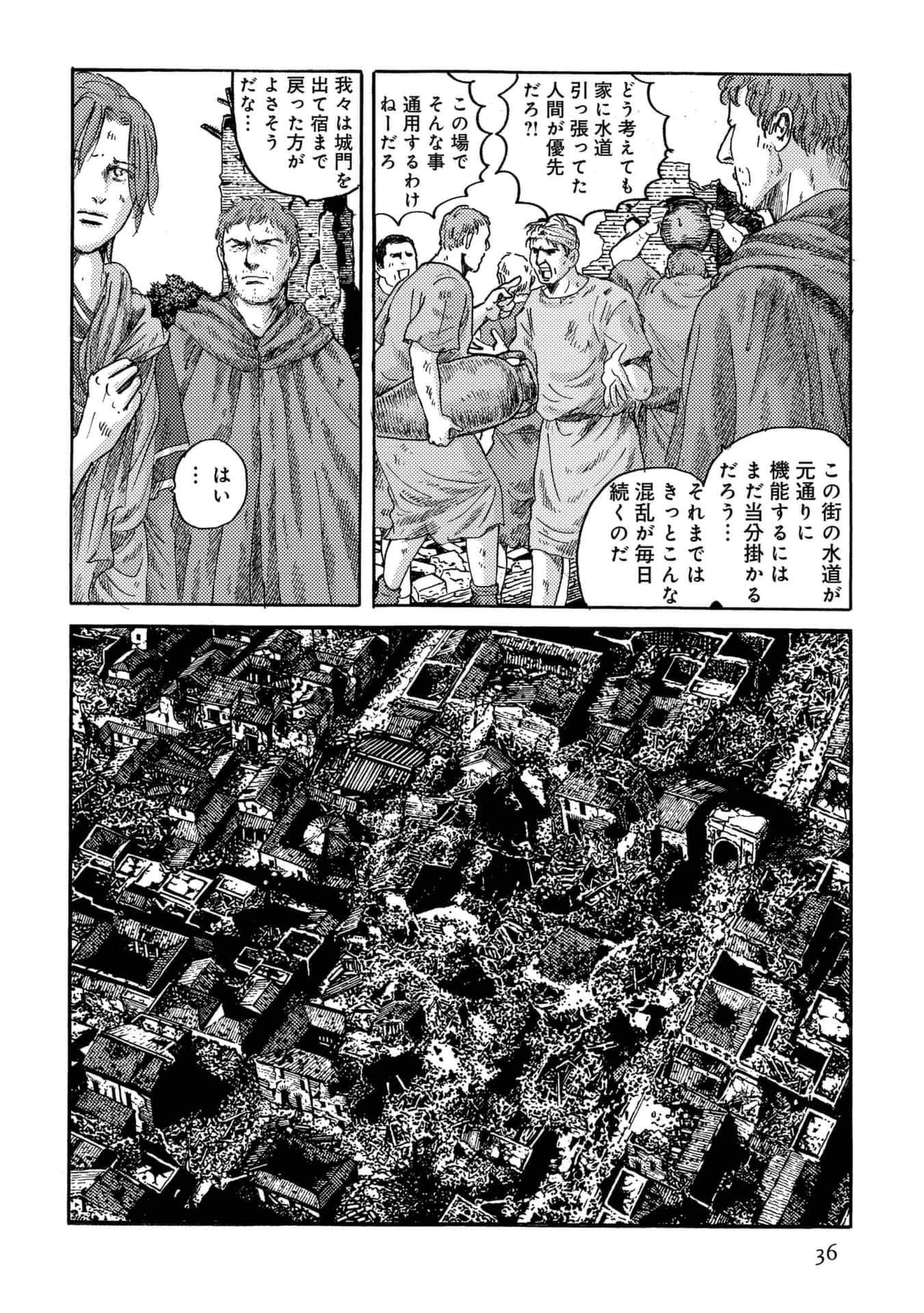 Page 36